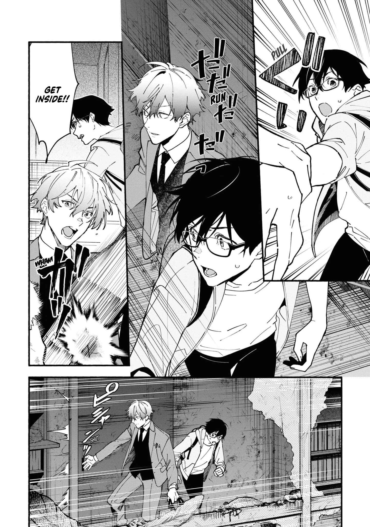 Page 7 Chapter 3.2 Junkyouju: Takatsuki Akira no Suisatsu