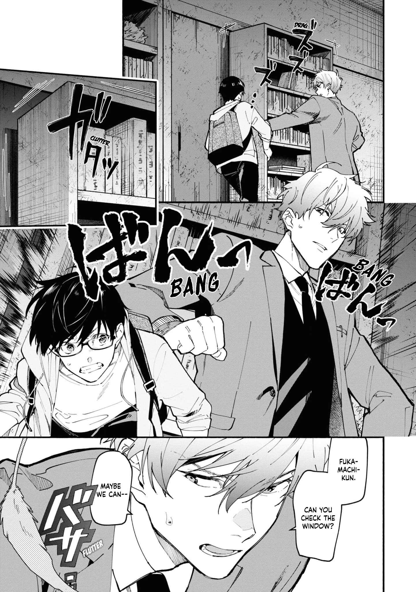 Page 8 Chapter 3.2 Junkyouju: Takatsuki Akira no Suisatsu