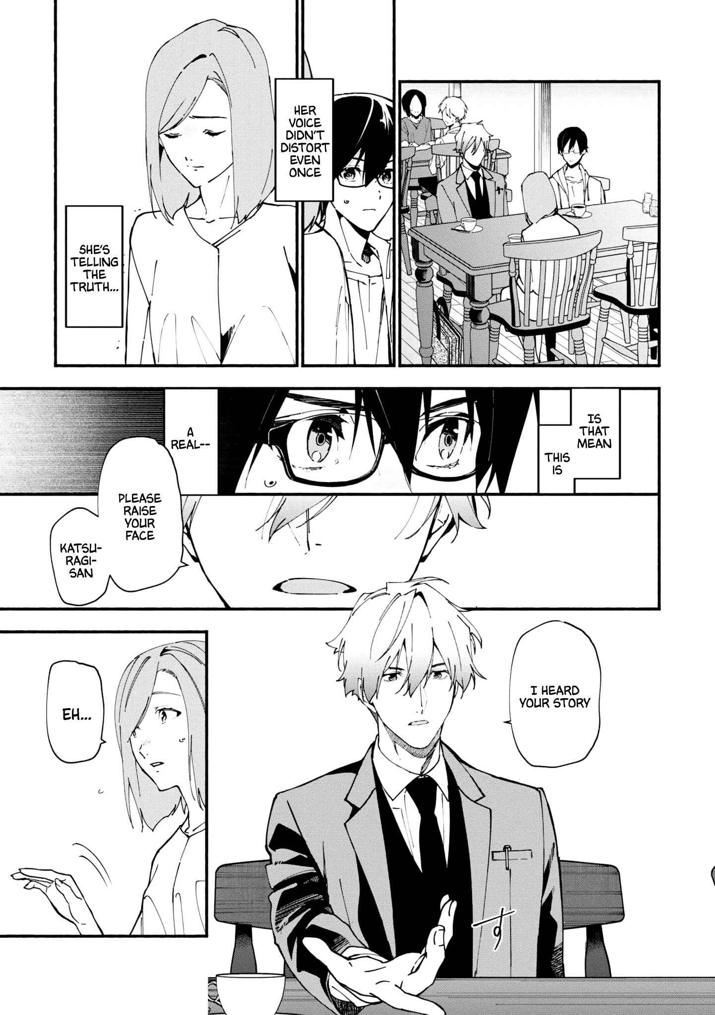 Page 10 Chapter 1.2 Junkyouju: Takatsuki Akira no Suisatsu