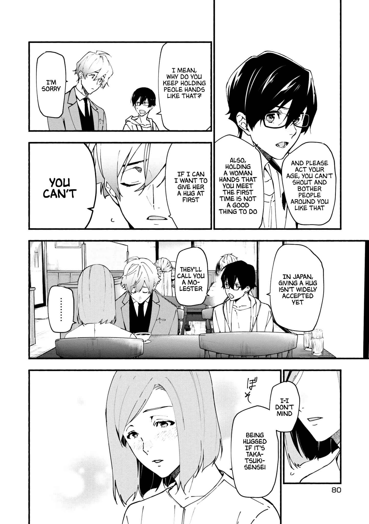 Page 15 Chapter 1.2 Junkyouju: Takatsuki Akira no Suisatsu