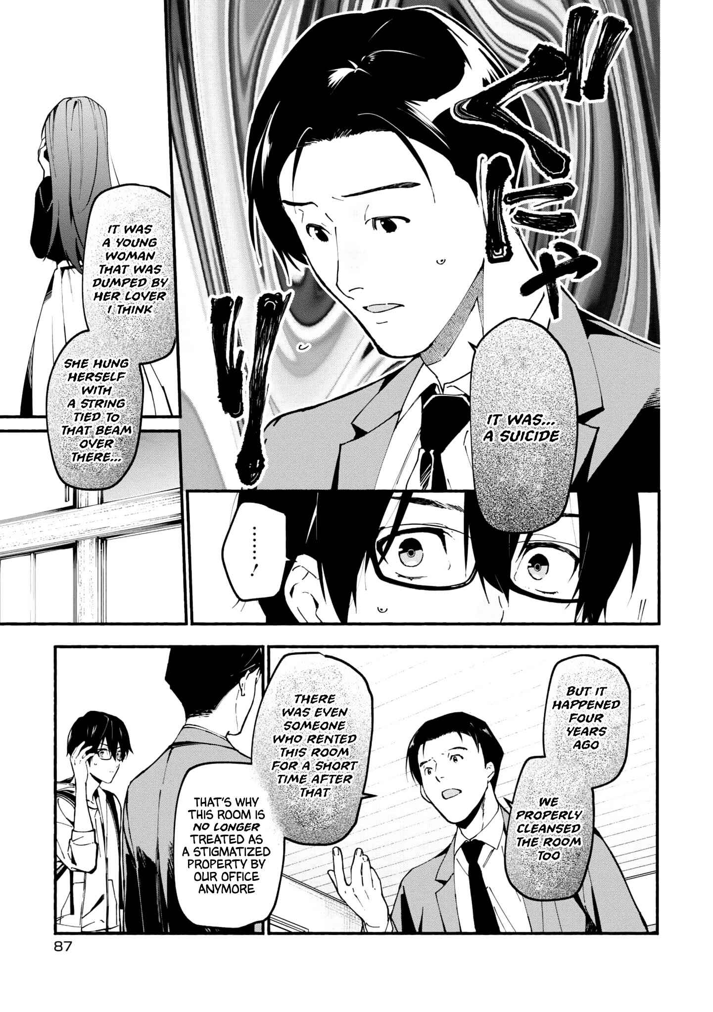 Page 22 Chapter 1.2 Junkyouju: Takatsuki Akira no Suisatsu