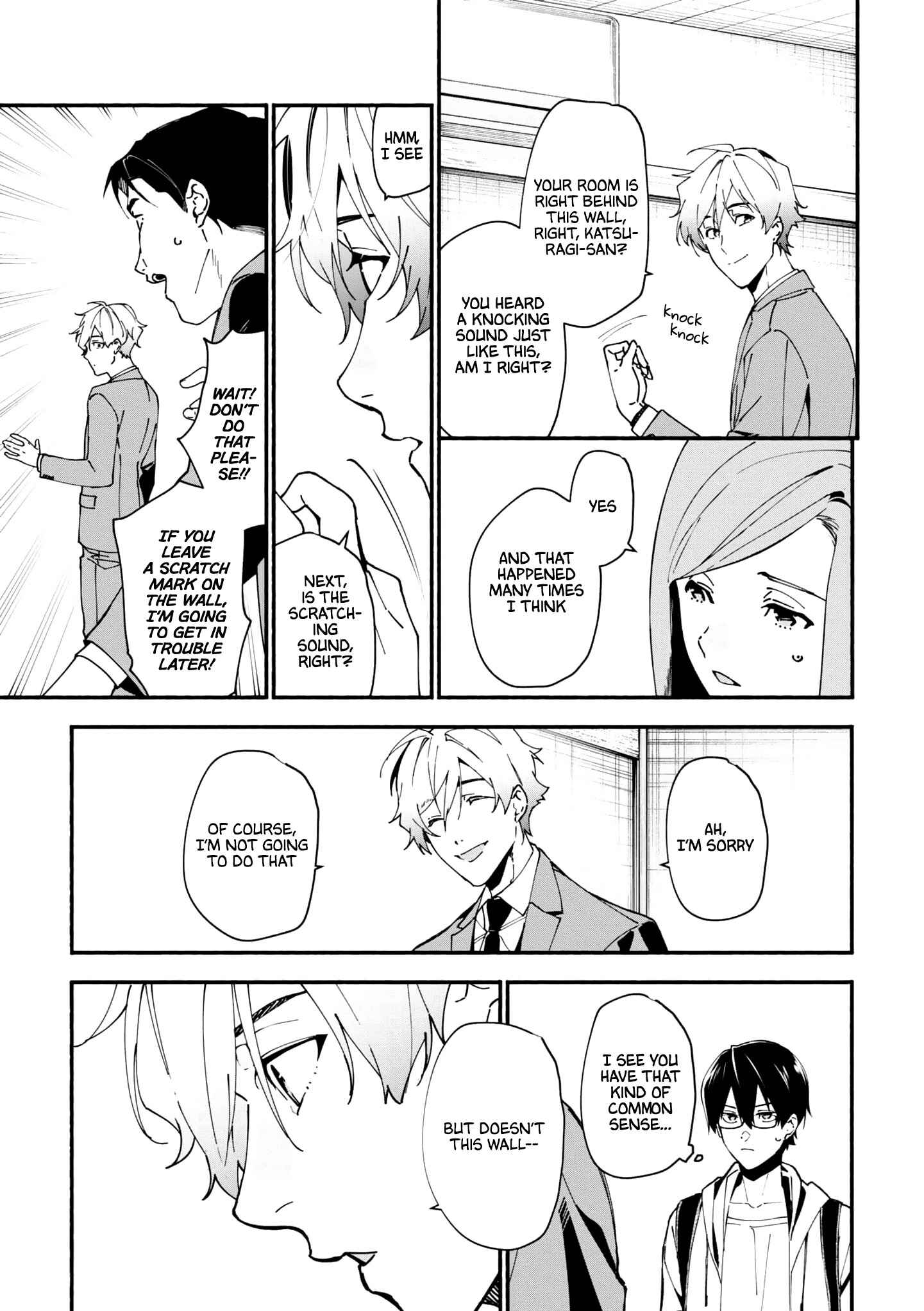 Page 24 Chapter 1.2 Junkyouju: Takatsuki Akira no Suisatsu