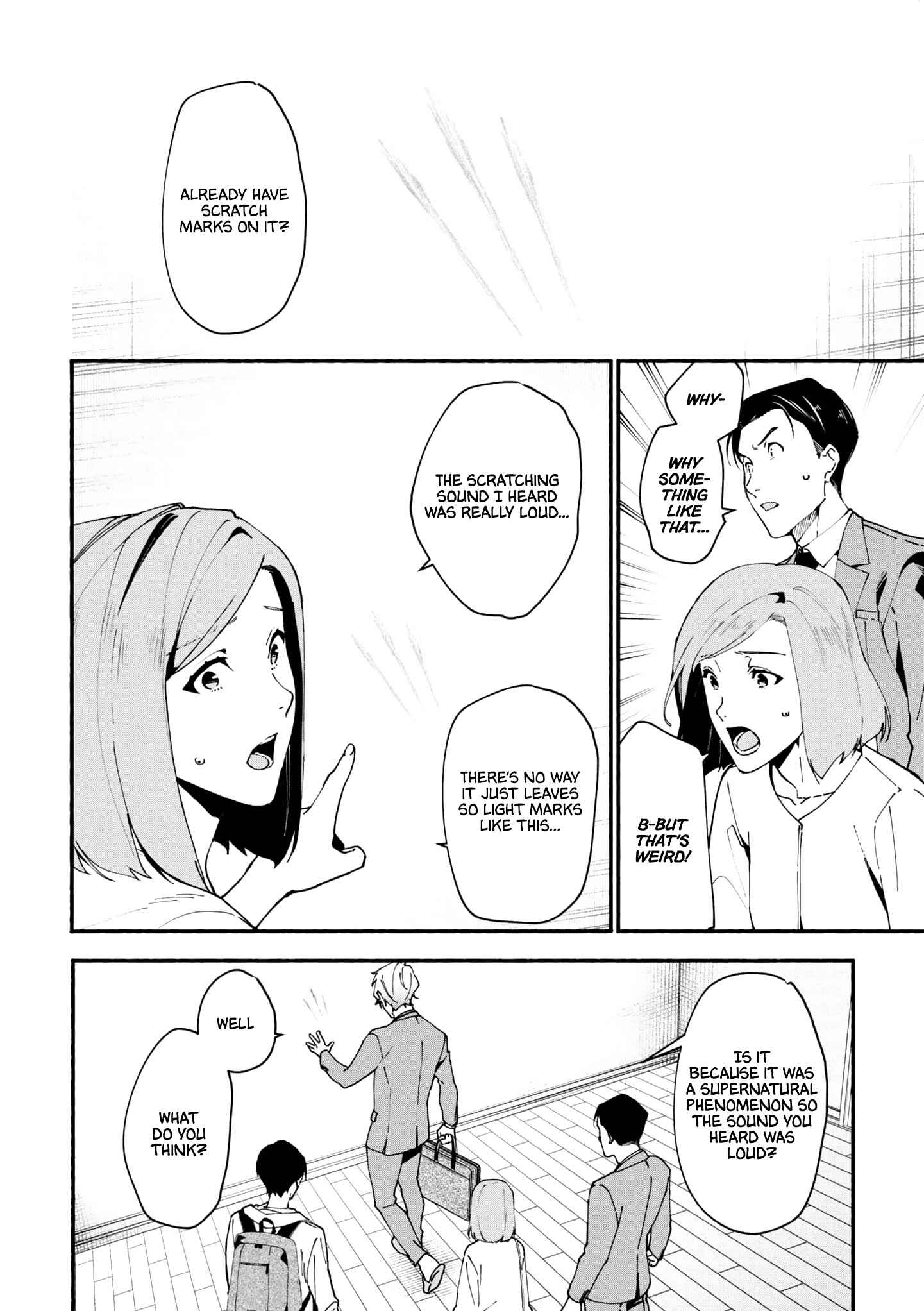 Page 25 Chapter 1.2 Junkyouju: Takatsuki Akira no Suisatsu