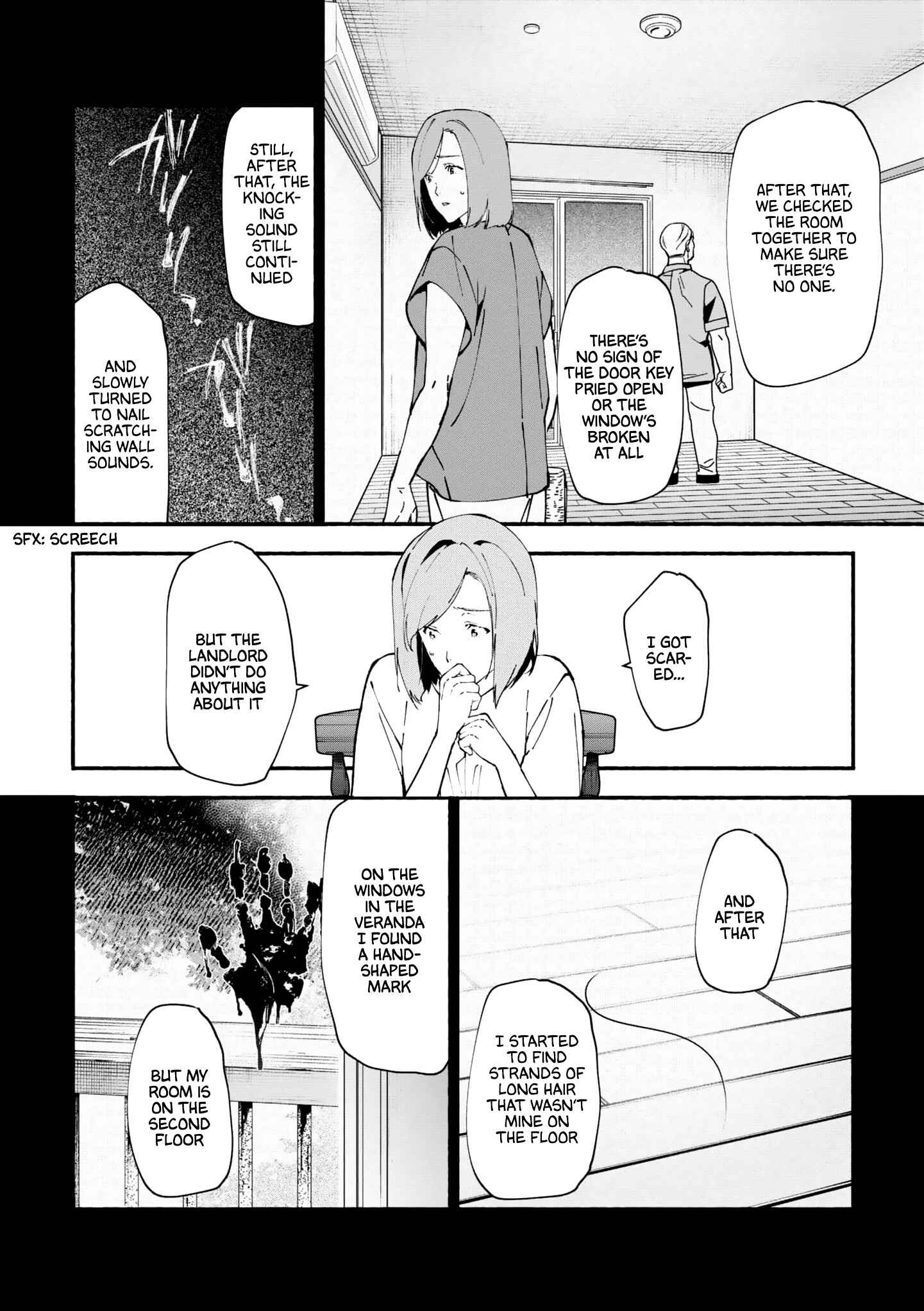 Page 7 Chapter 1.2 Junkyouju: Takatsuki Akira no Suisatsu