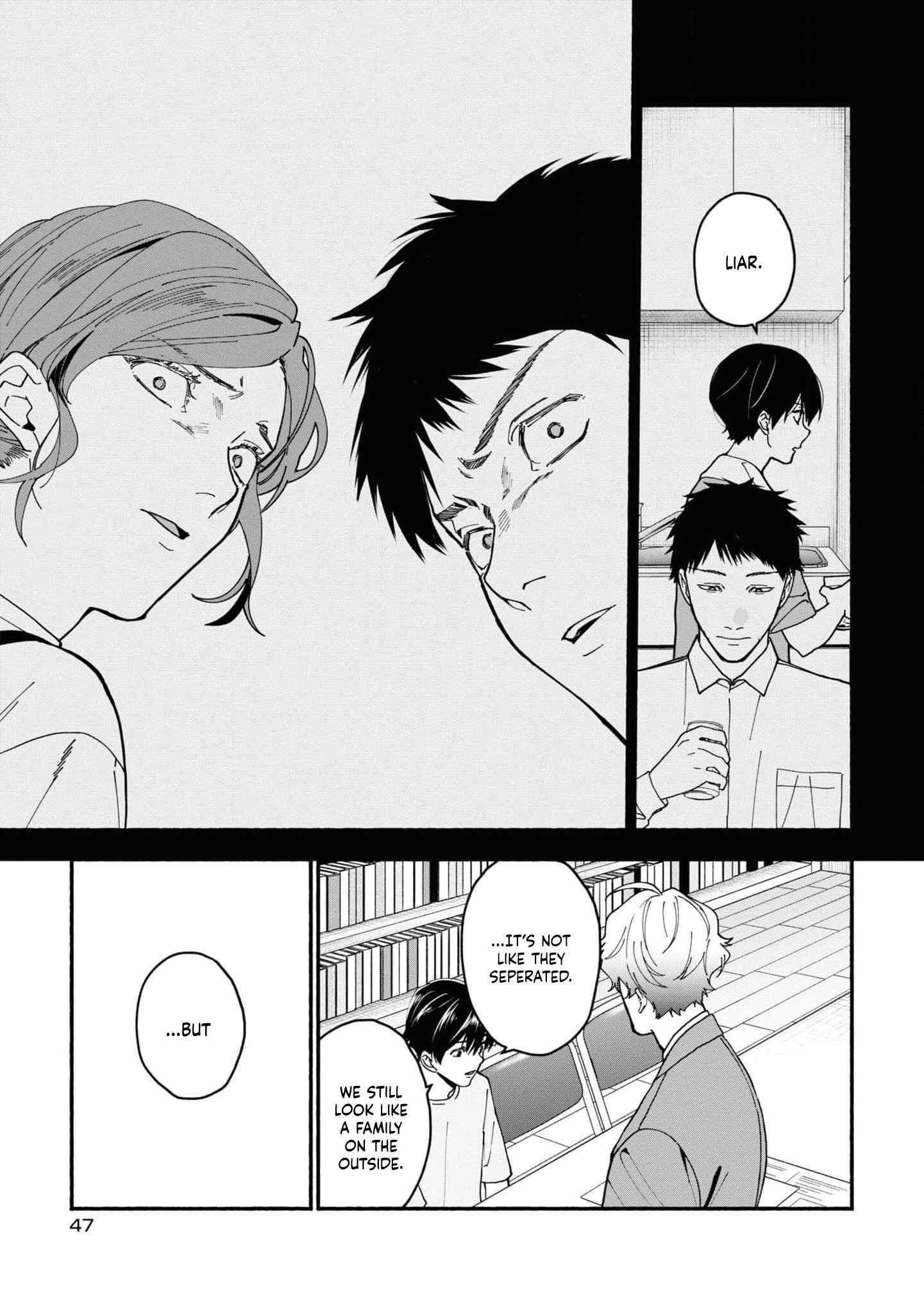 Page 12 Chapter 2.3 Junkyouju: Takatsuki Akira no Suisatsu