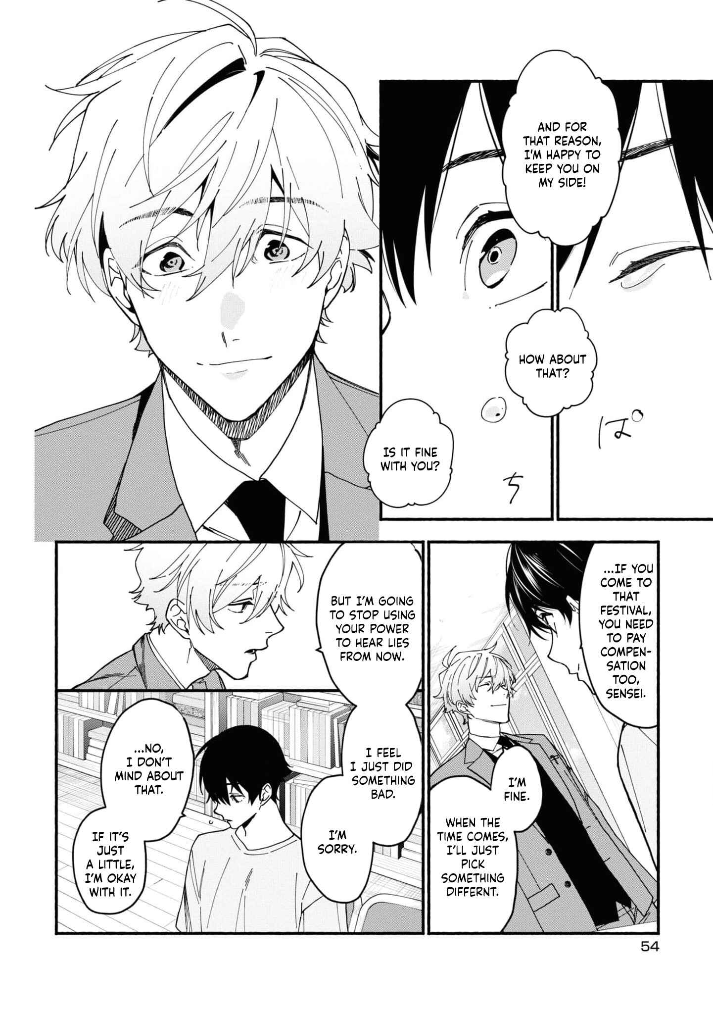 Page 19 Chapter 2.3 Junkyouju: Takatsuki Akira no Suisatsu