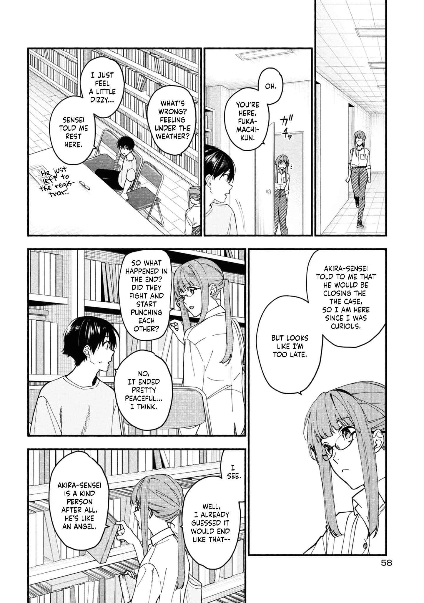 Page 23 Chapter 2.3 Junkyouju: Takatsuki Akira no Suisatsu