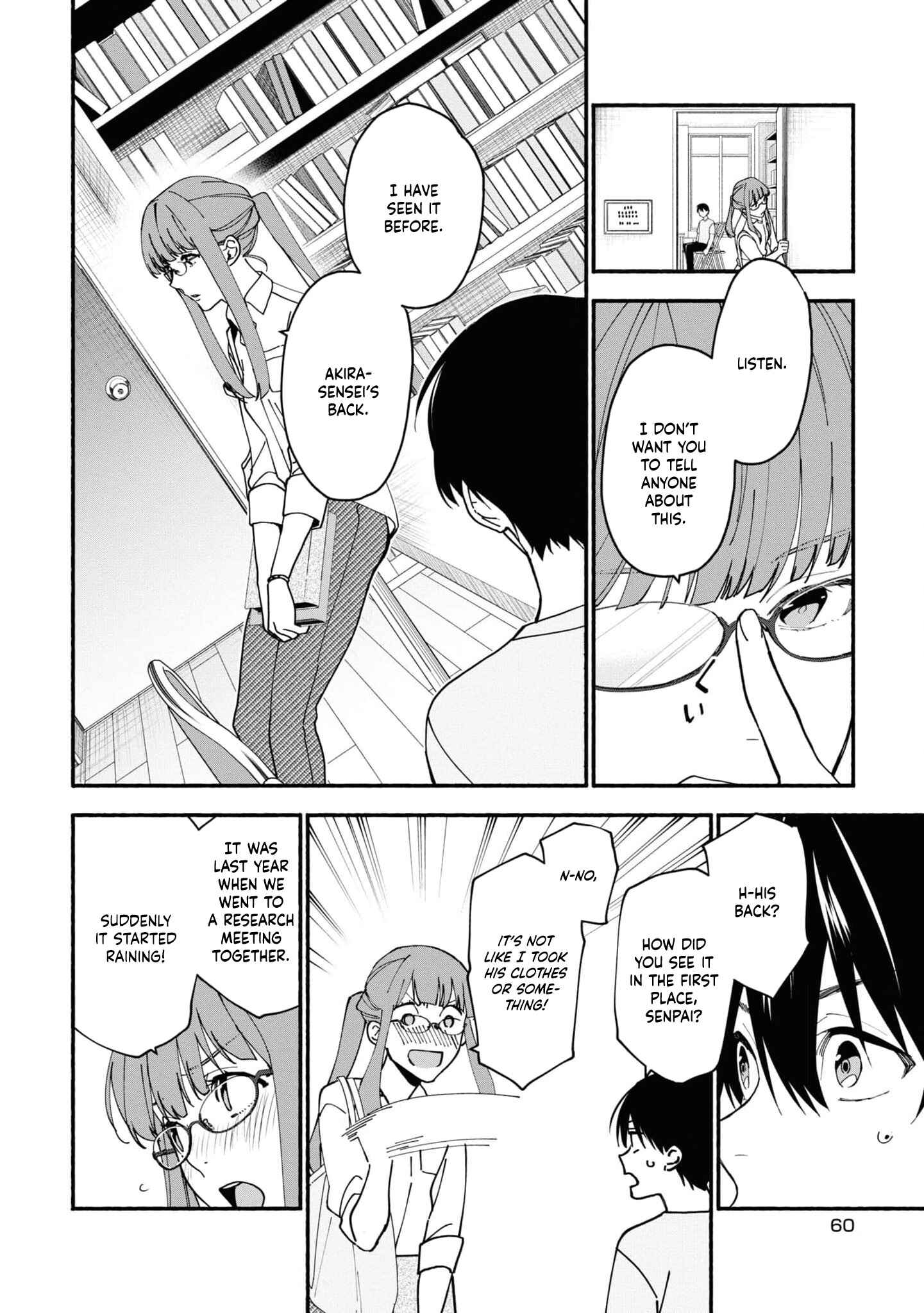 Page 25 Chapter 2.3 Junkyouju: Takatsuki Akira no Suisatsu
