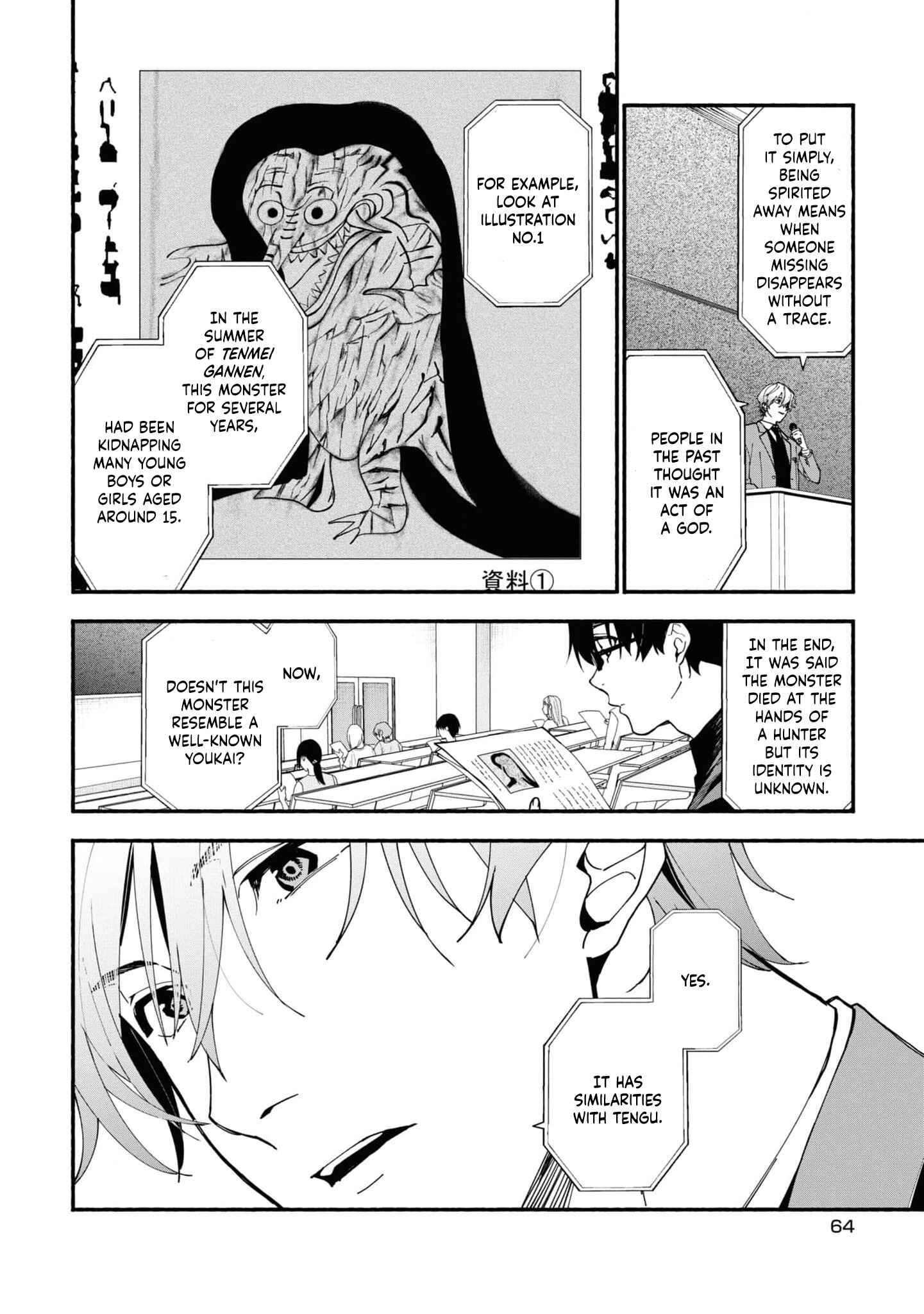 Page 29 Chapter 2.3 Junkyouju: Takatsuki Akira no Suisatsu