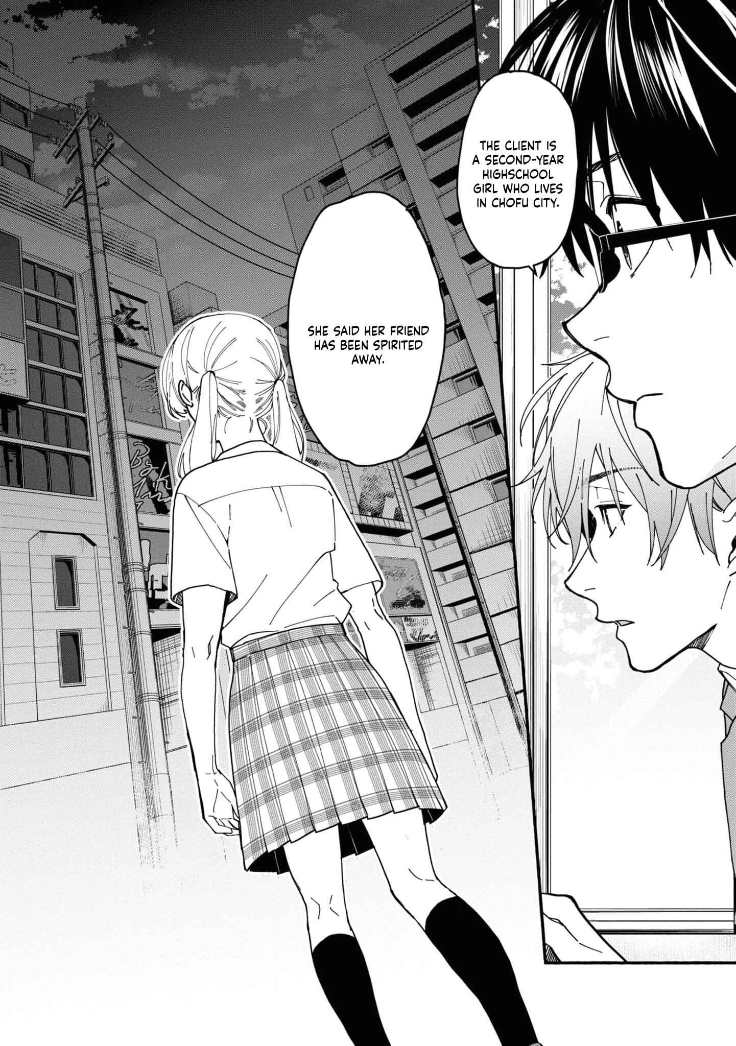 Page 33 Chapter 2.3 Junkyouju: Takatsuki Akira no Suisatsu