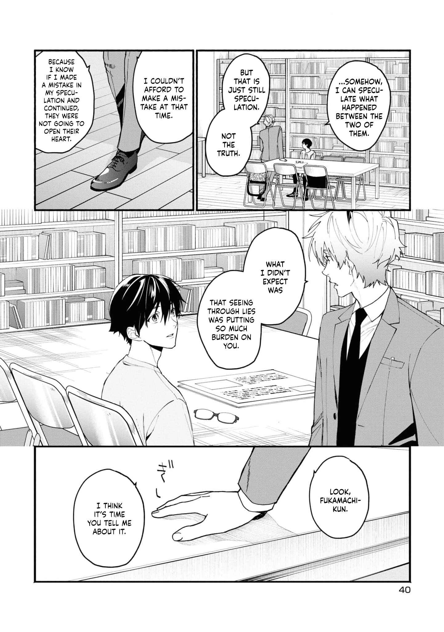 Page 5 Chapter 2.3 Junkyouju: Takatsuki Akira no Suisatsu