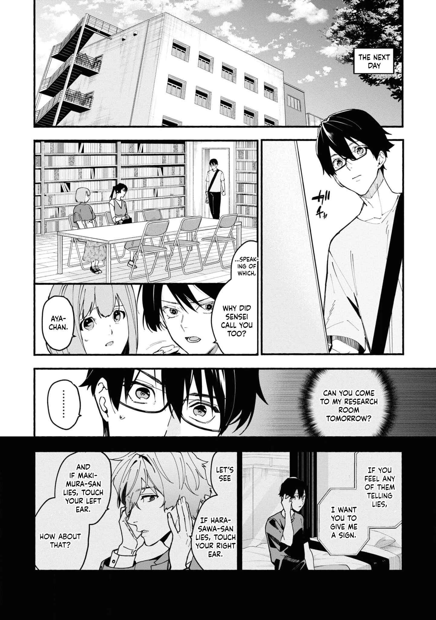 Page 20 Chapter 2.2 Junkyouju: Takatsuki Akira no Suisatsu