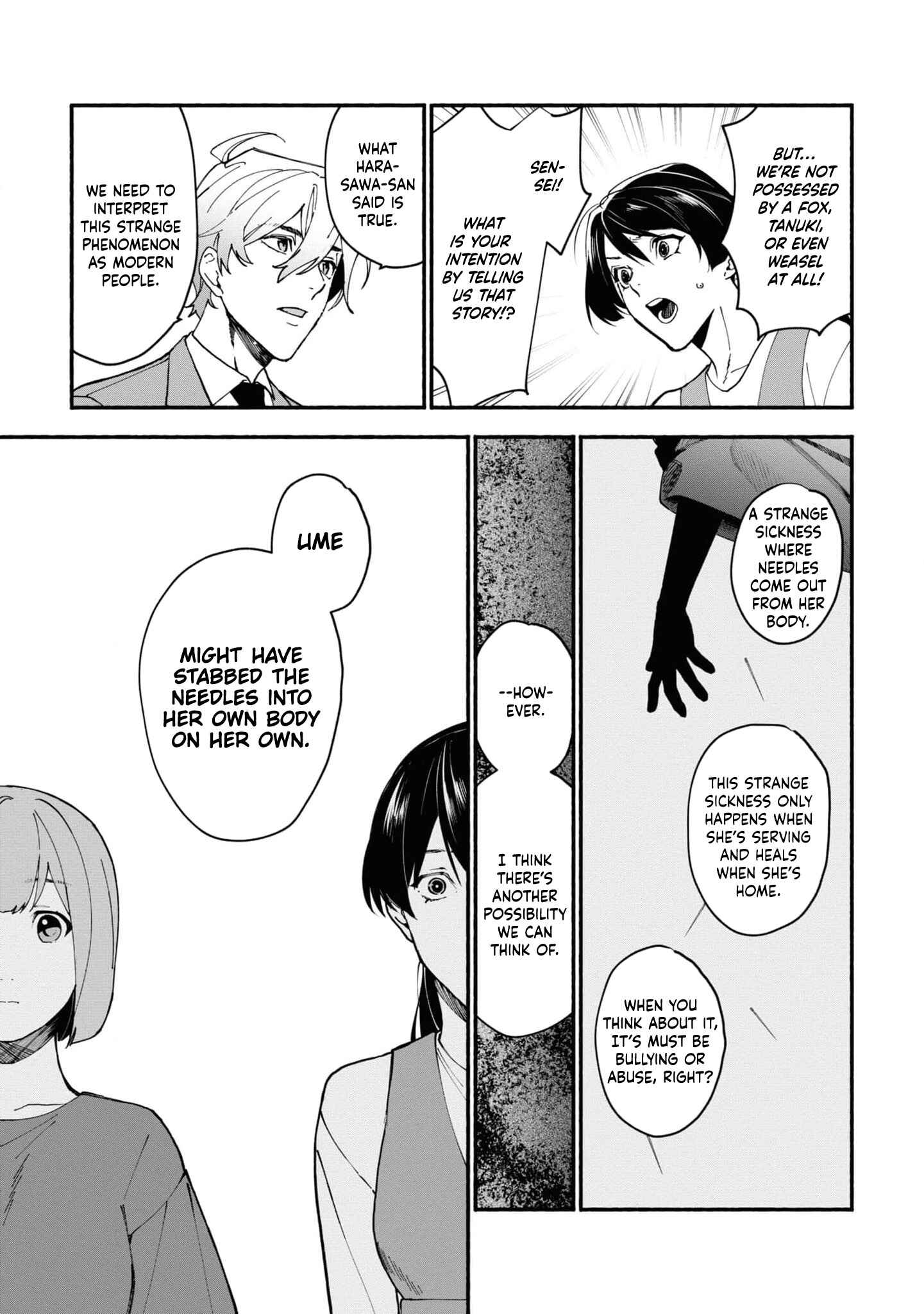 Page 23 Chapter 2.2 Junkyouju: Takatsuki Akira no Suisatsu