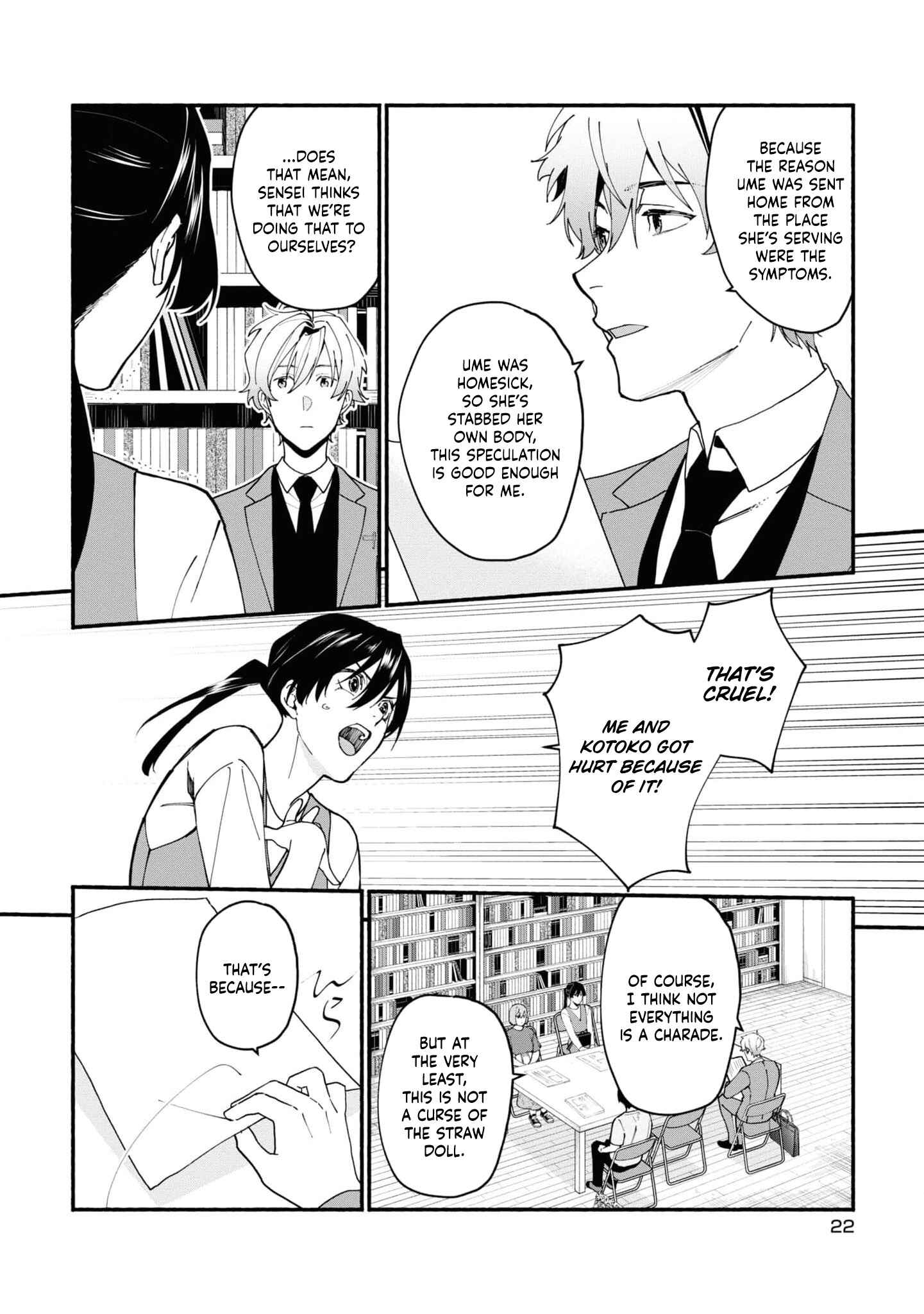 Page 24 Chapter 2.2 Junkyouju: Takatsuki Akira no Suisatsu