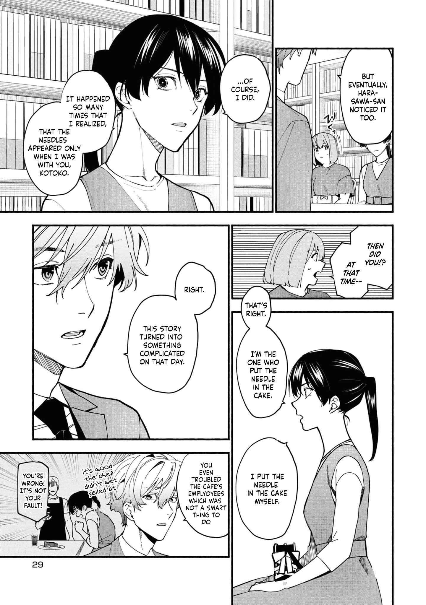 Page 31 Chapter 2.2 Junkyouju: Takatsuki Akira no Suisatsu