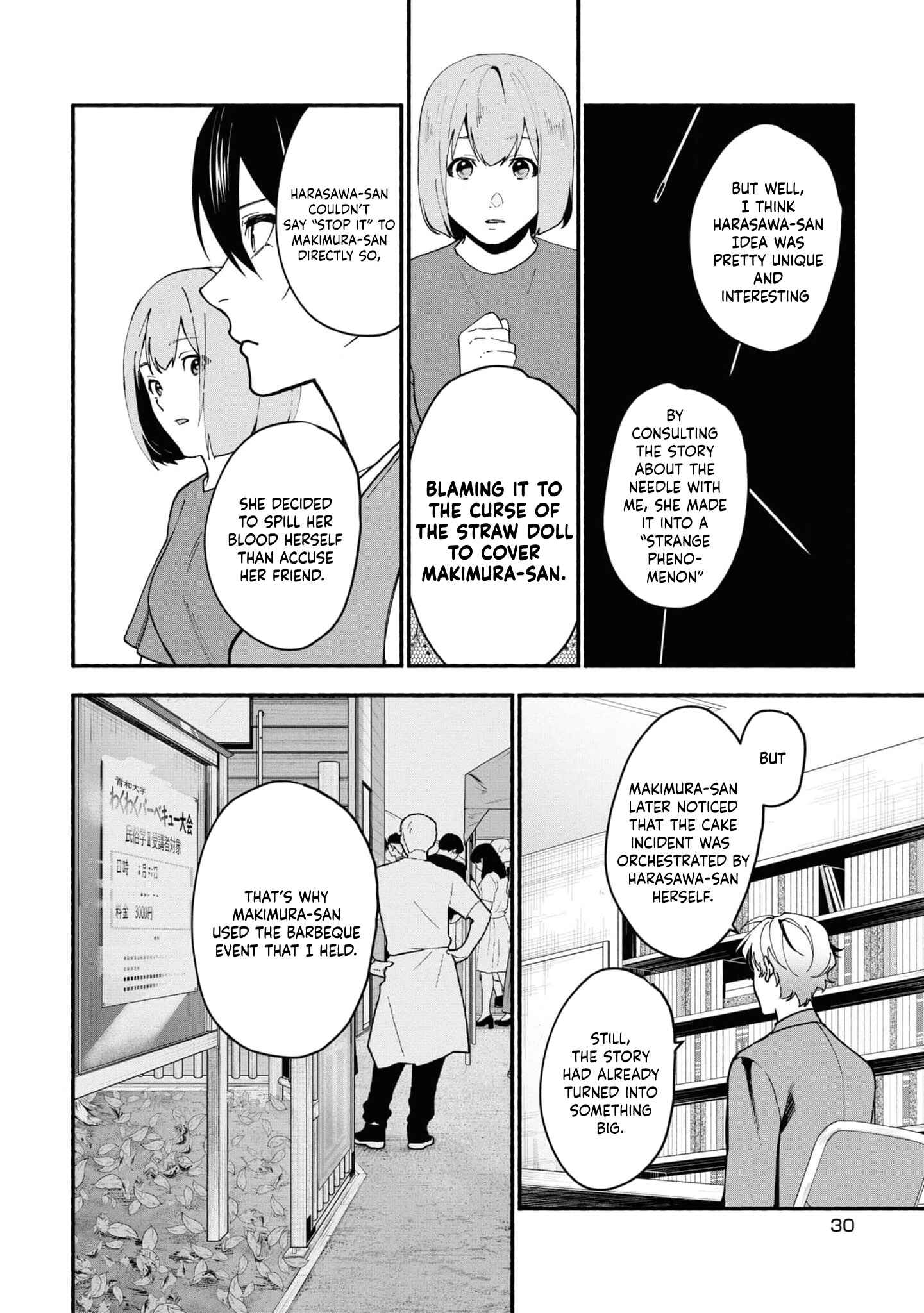 Page 32 Chapter 2.2 Junkyouju: Takatsuki Akira no Suisatsu