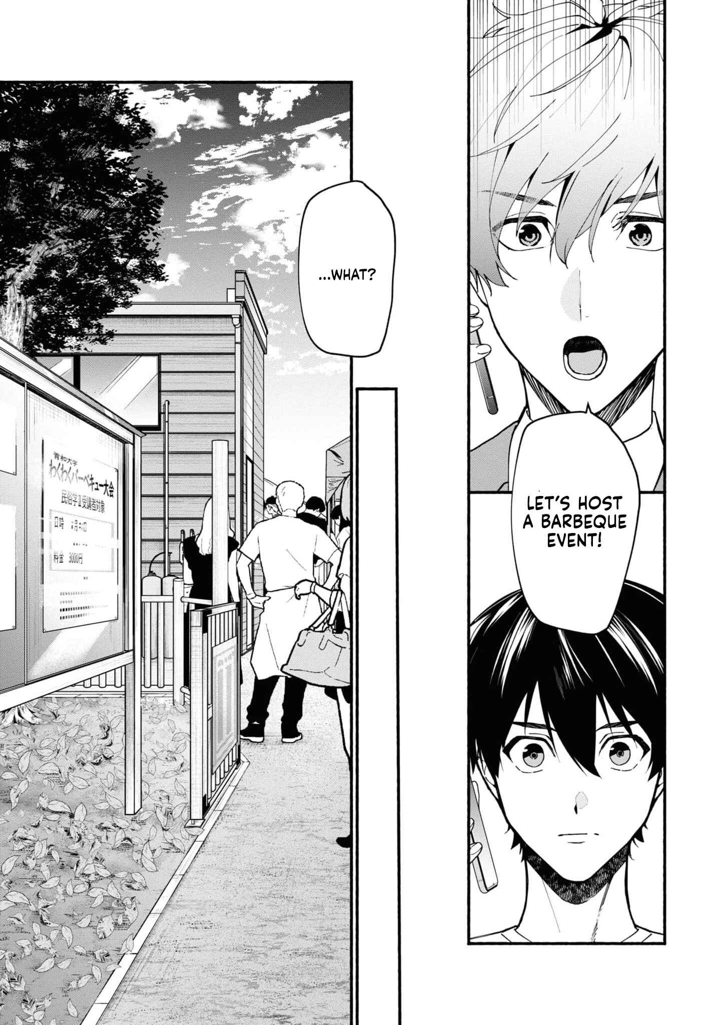 Page 7 Chapter 2.2 Junkyouju: Takatsuki Akira no Suisatsu