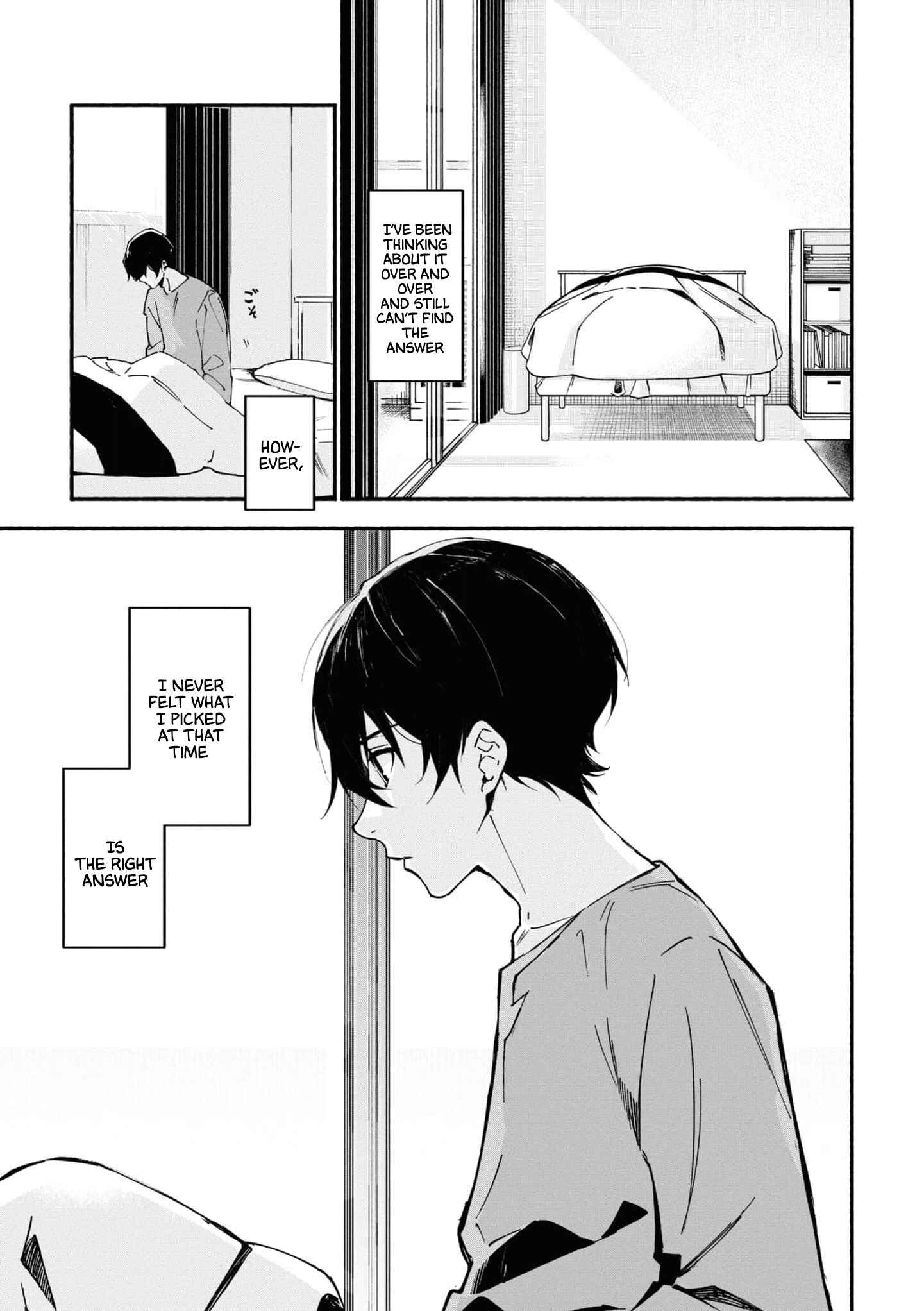 Page 13 Chapter 1.1 Junkyouju: Takatsuki Akira no Suisatsu