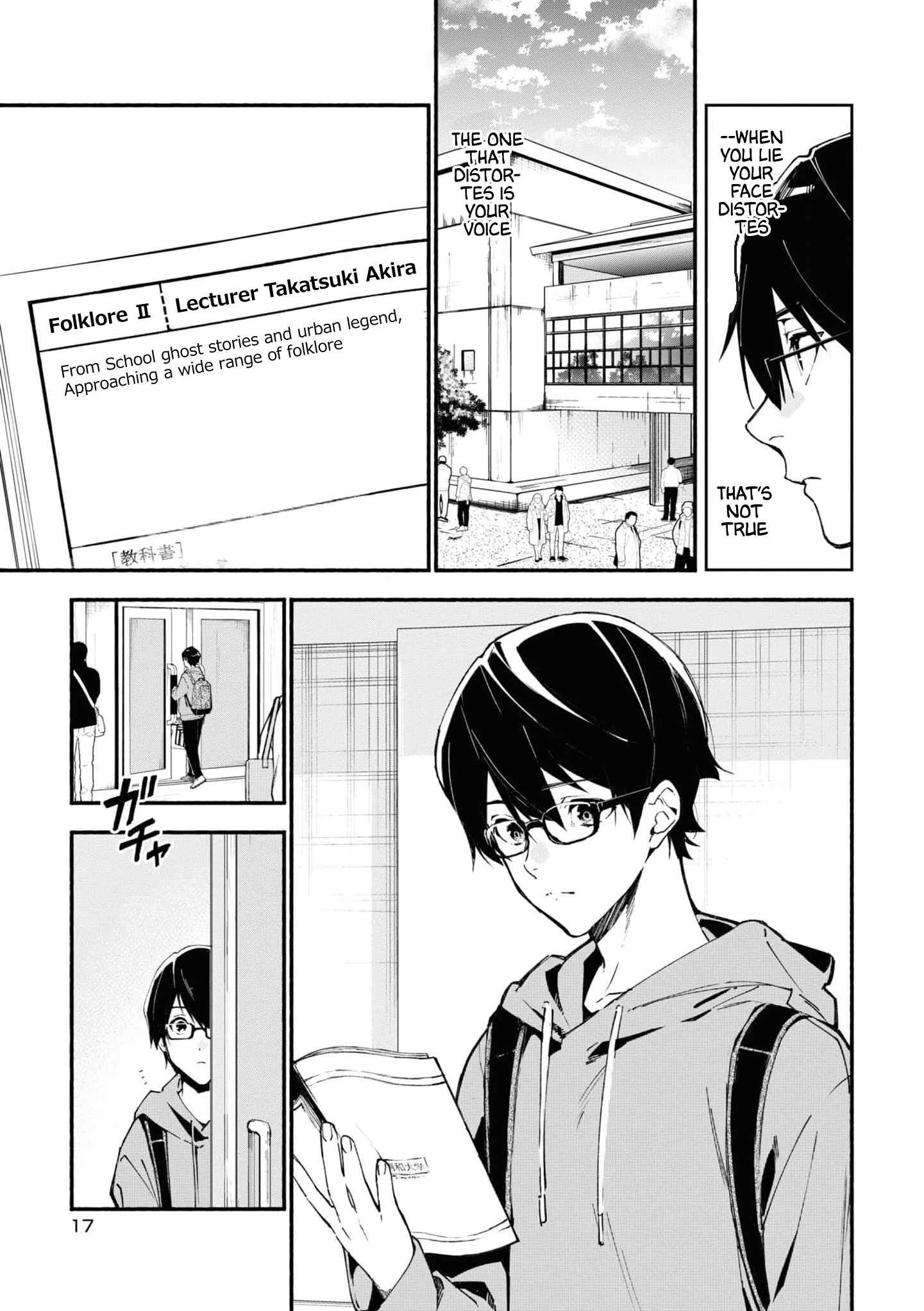 Page 17 Chapter 1.1 Junkyouju: Takatsuki Akira no Suisatsu