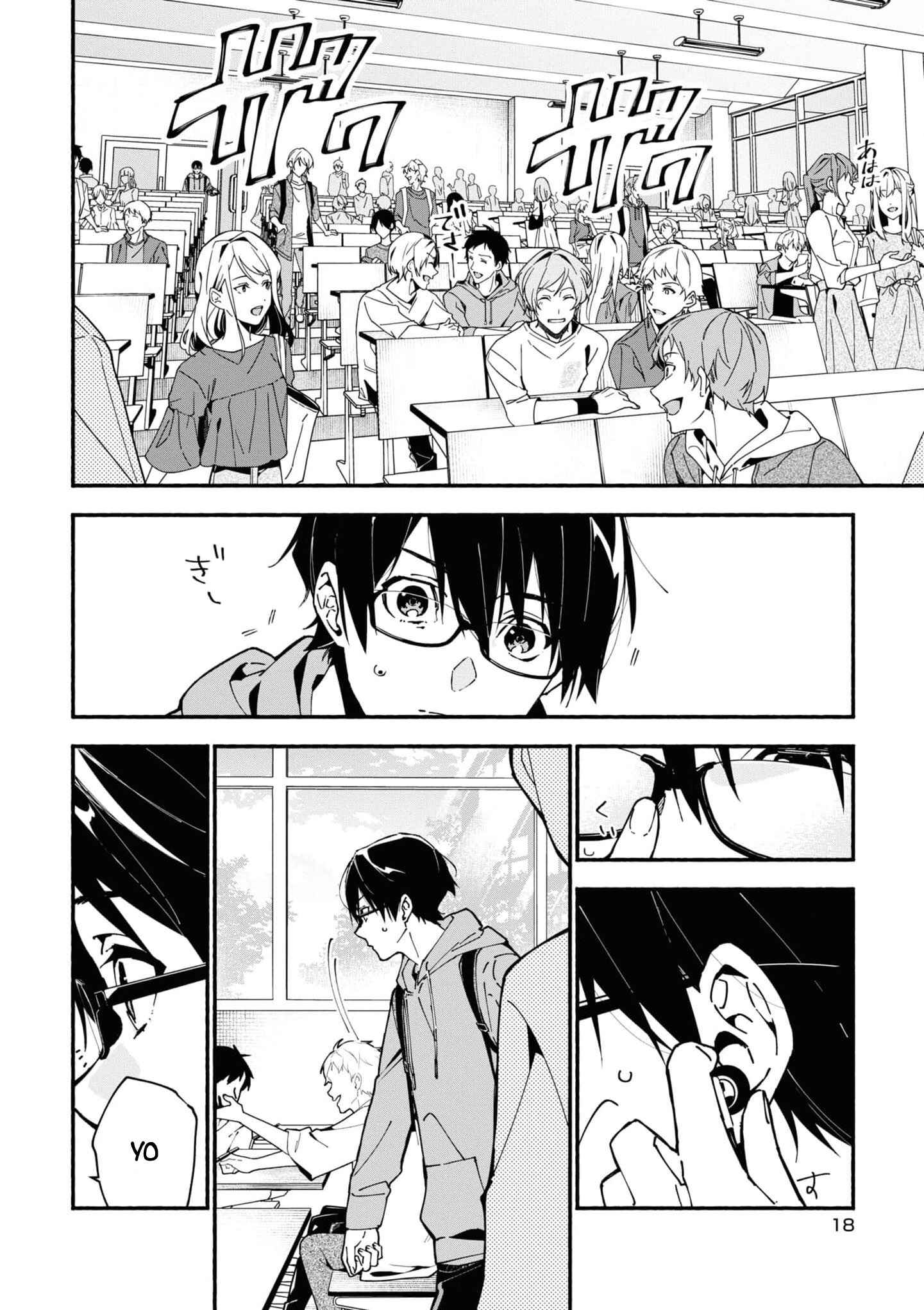 Page 18 Chapter 1.1 Junkyouju: Takatsuki Akira no Suisatsu