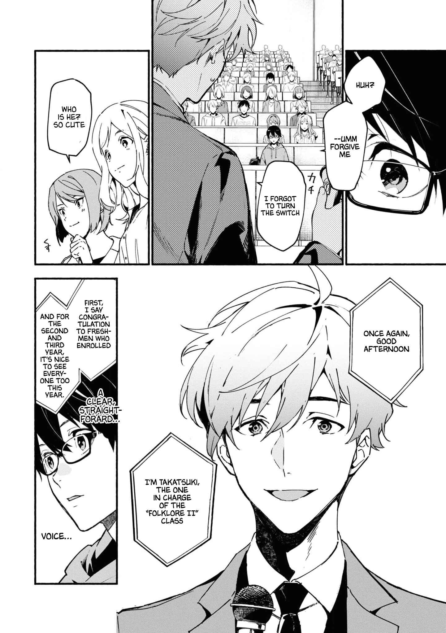 Page 24 Chapter 1.1 Junkyouju: Takatsuki Akira no Suisatsu