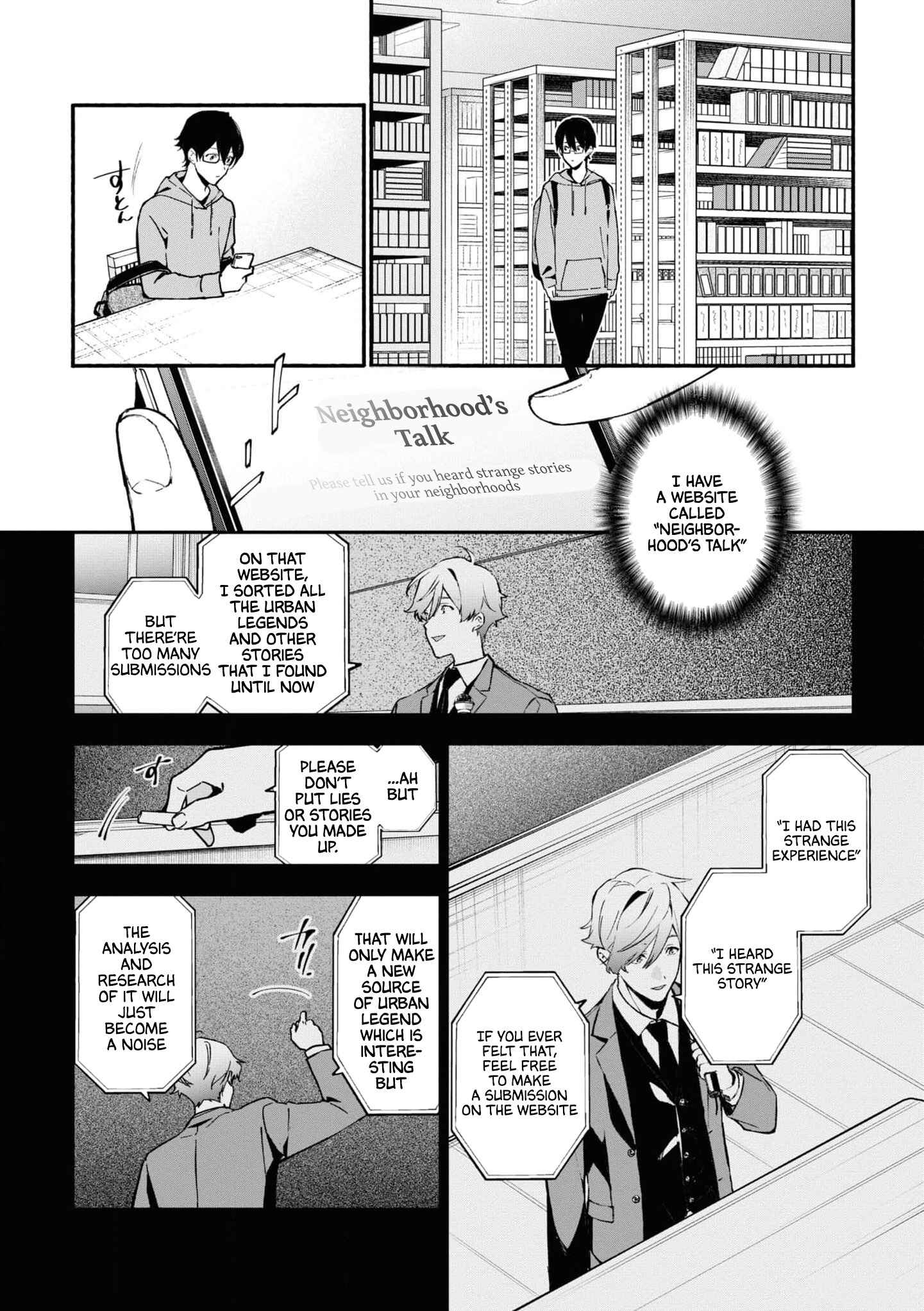 Page 28 Chapter 1.1 Junkyouju: Takatsuki Akira no Suisatsu