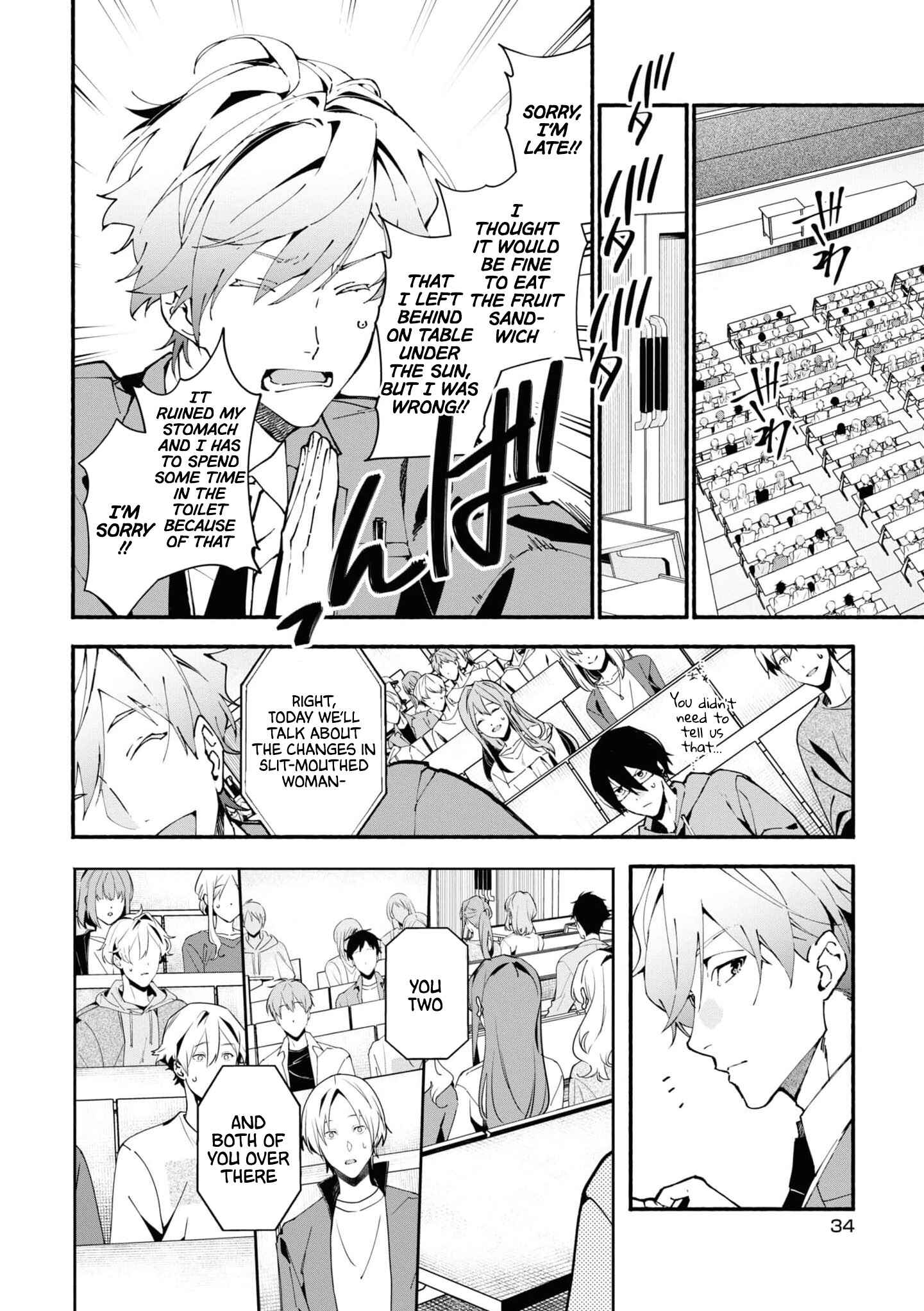 Page 34 Chapter 1.1 Junkyouju: Takatsuki Akira no Suisatsu