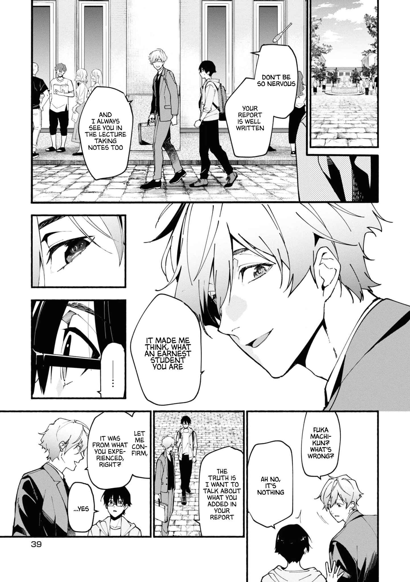 Page 39 Chapter 1.1 Junkyouju: Takatsuki Akira no Suisatsu
