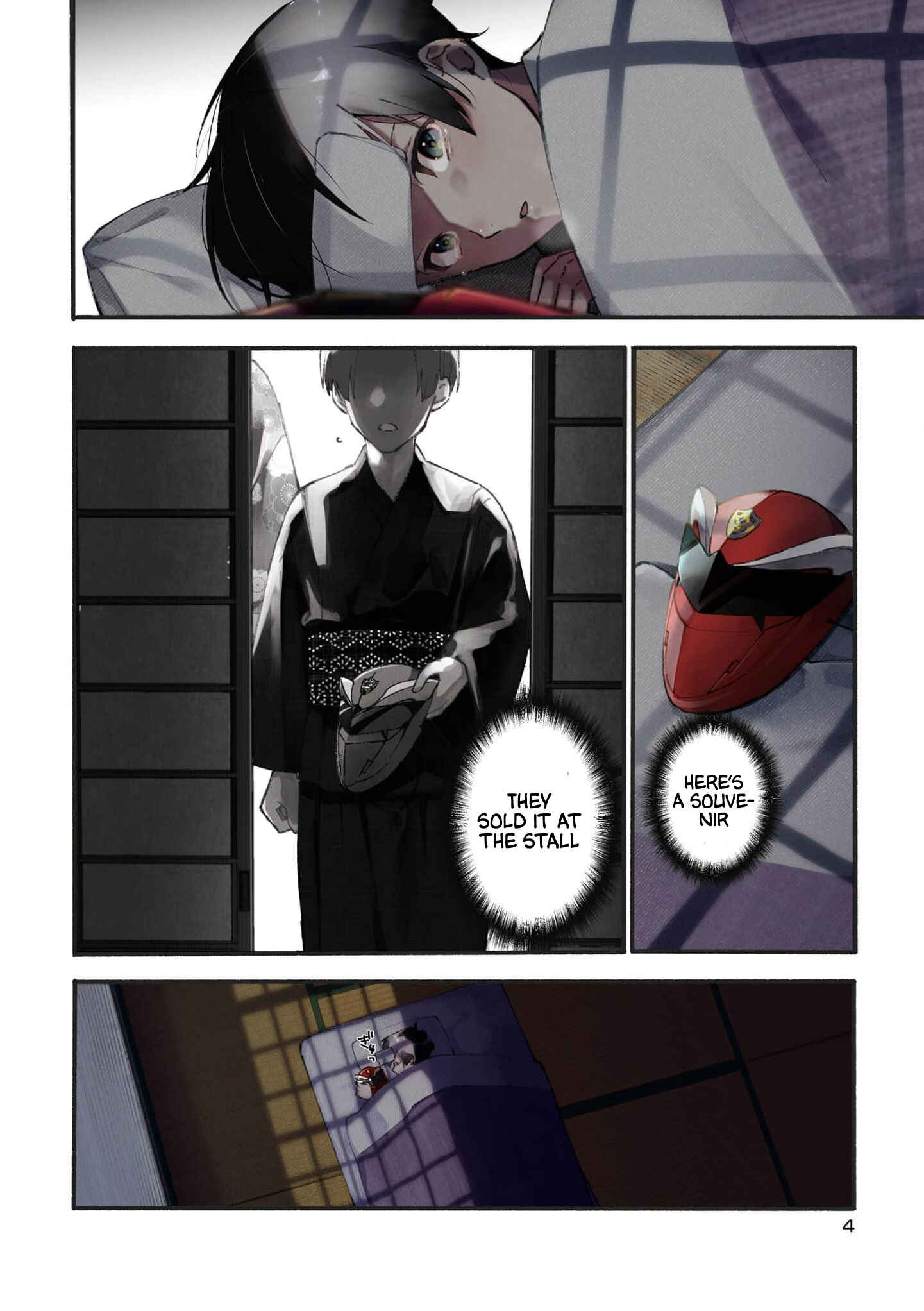 Page 4 Chapter 1.1 Junkyouju: Takatsuki Akira no Suisatsu