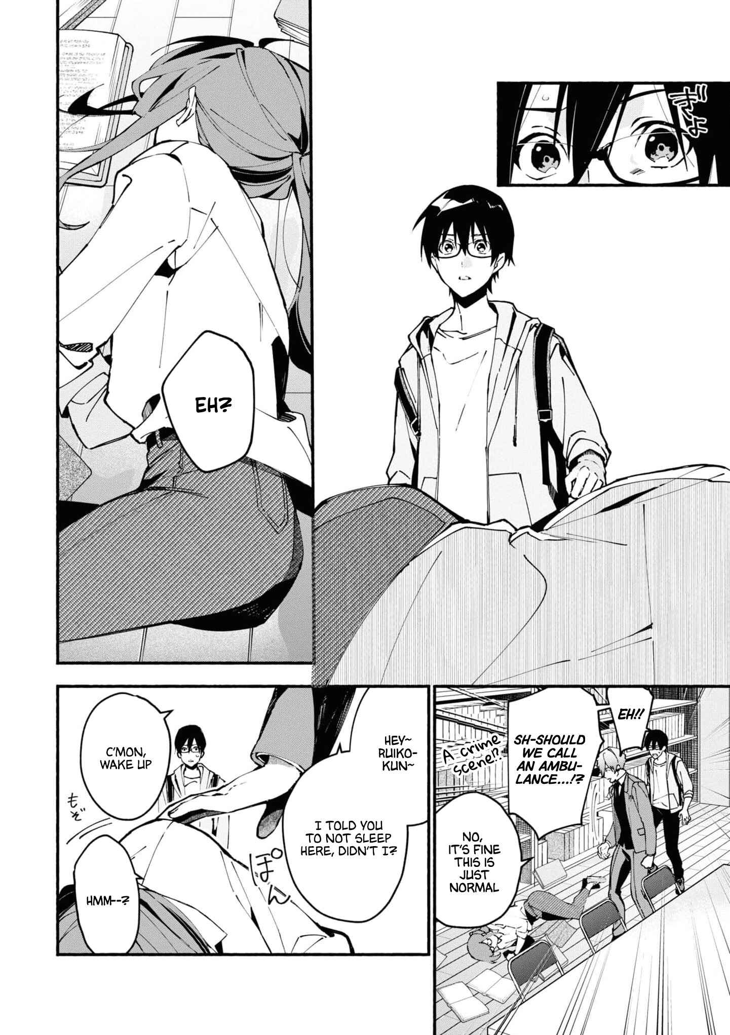 Page 44 Chapter 1.1 Junkyouju: Takatsuki Akira no Suisatsu
