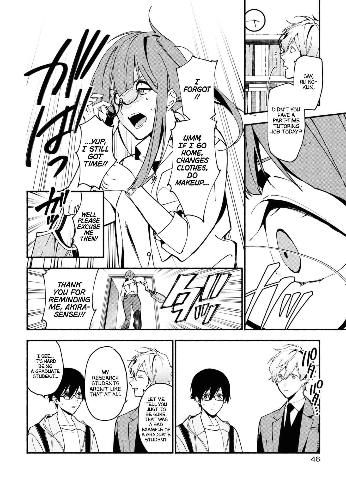 Page 46 Chapter 1.1 Junkyouju: Takatsuki Akira no Suisatsu