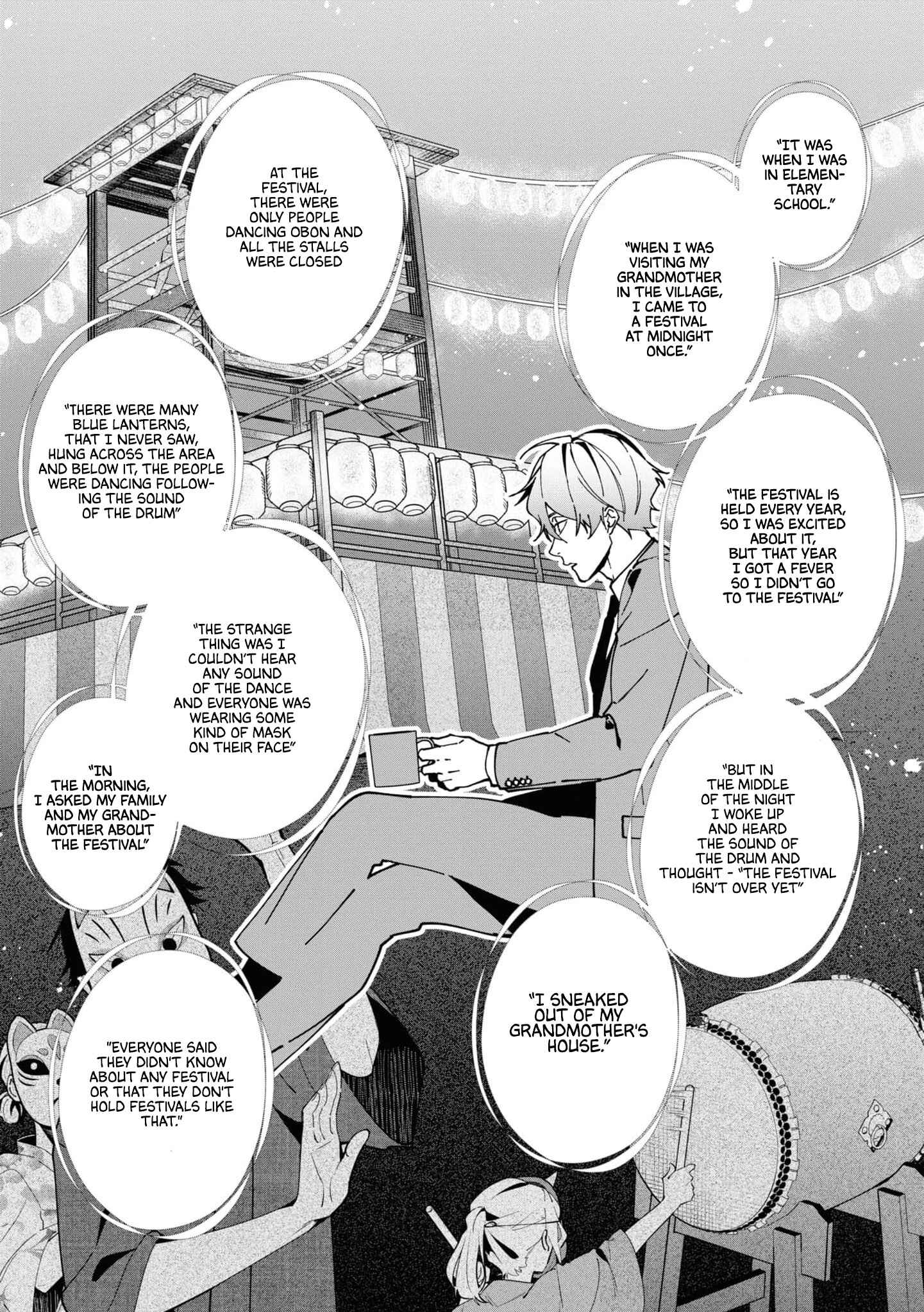 Page 52 Chapter 1.1 Junkyouju: Takatsuki Akira no Suisatsu