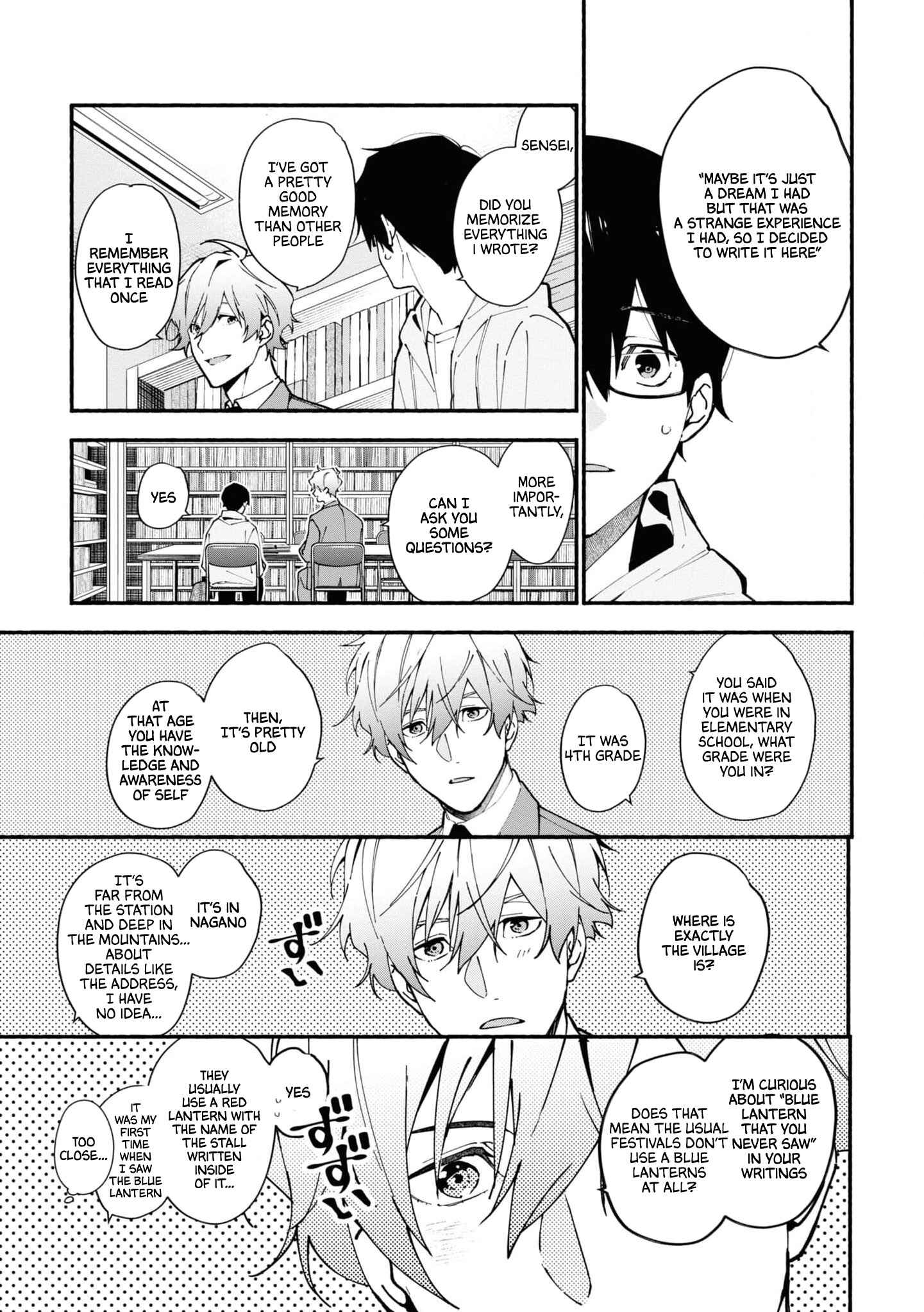 Page 53 Chapter 1.1 Junkyouju: Takatsuki Akira no Suisatsu