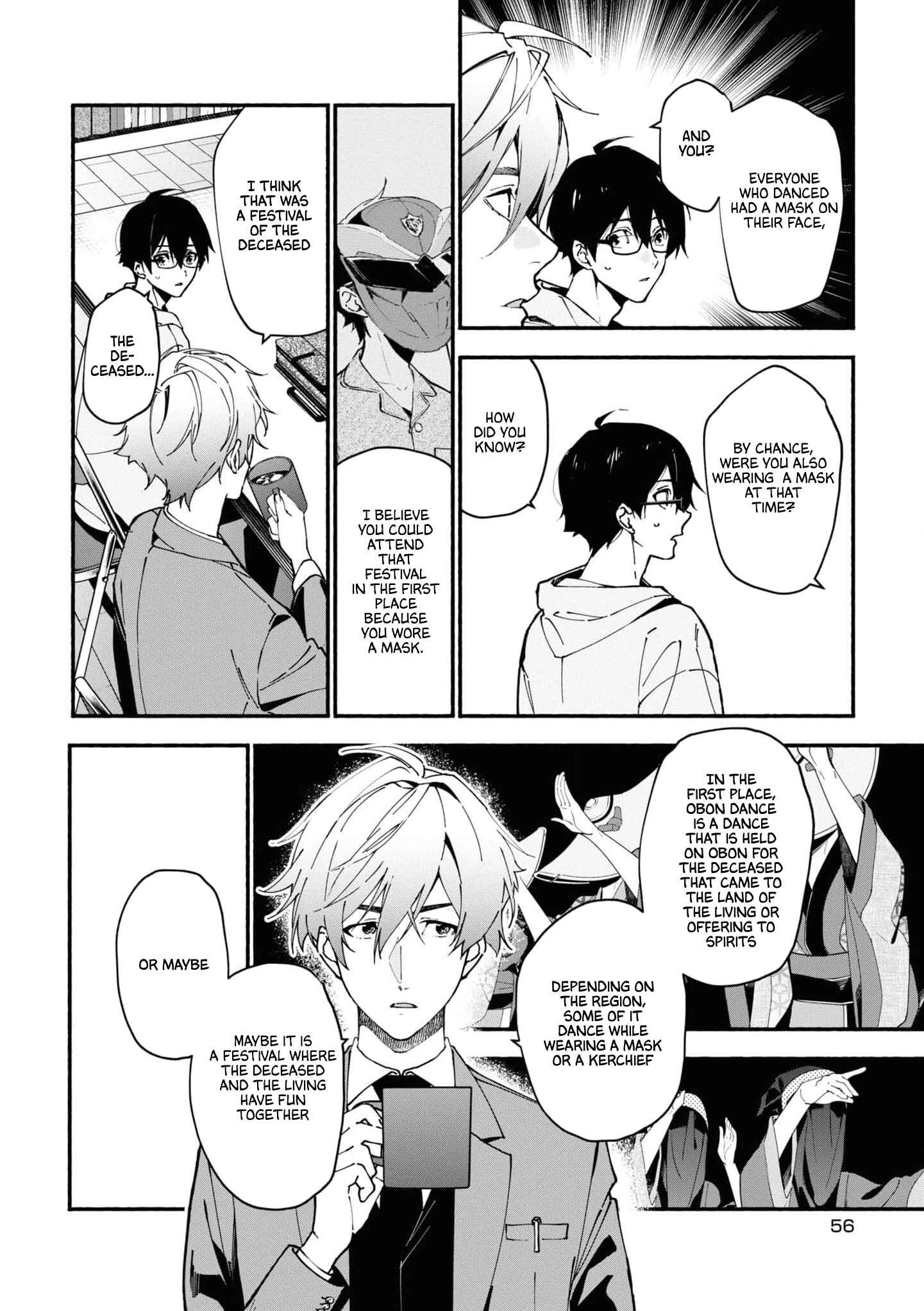 Page 56 Chapter 1.1 Junkyouju: Takatsuki Akira no Suisatsu
