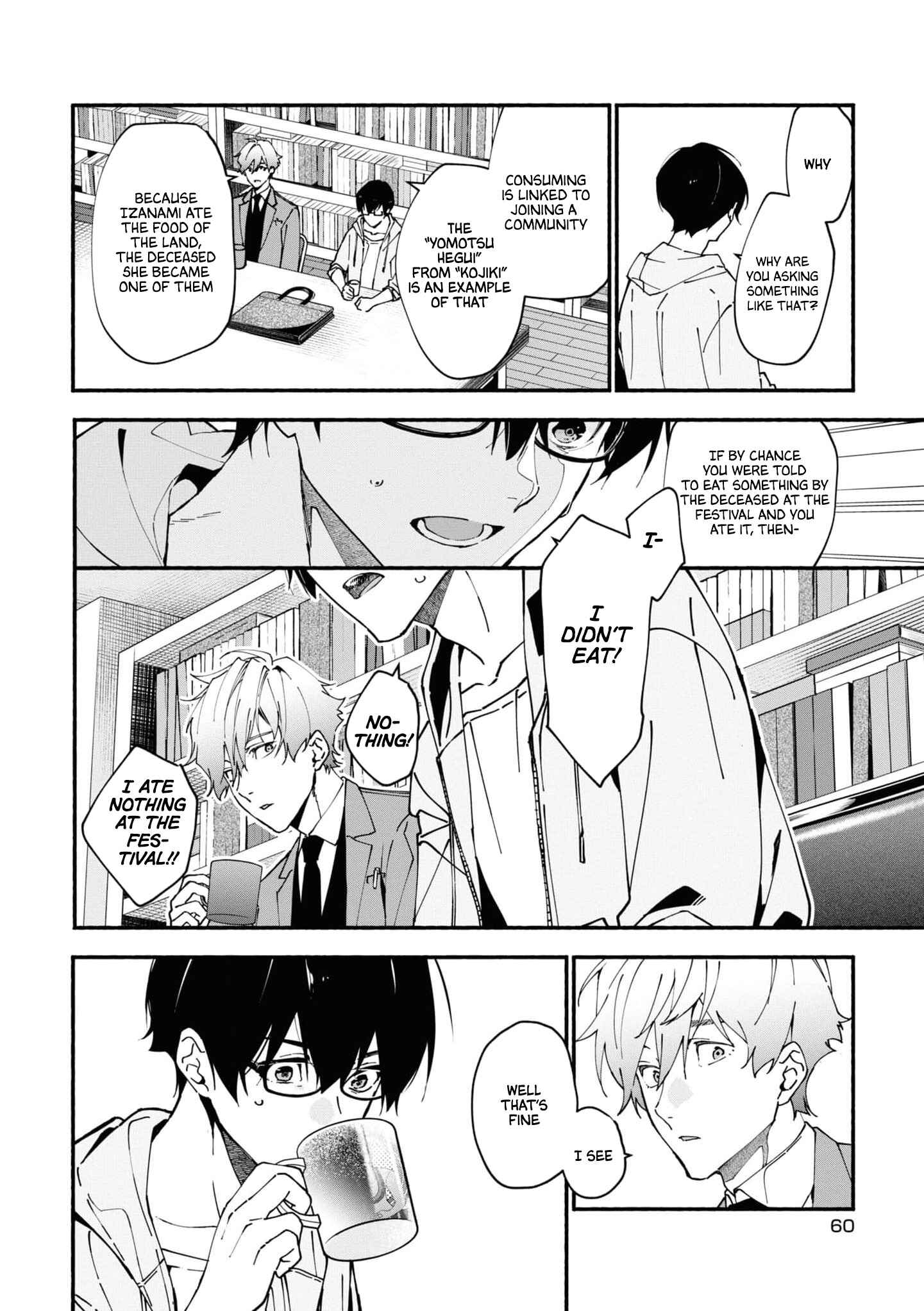 Page 60 Chapter 1.1 Junkyouju: Takatsuki Akira no Suisatsu