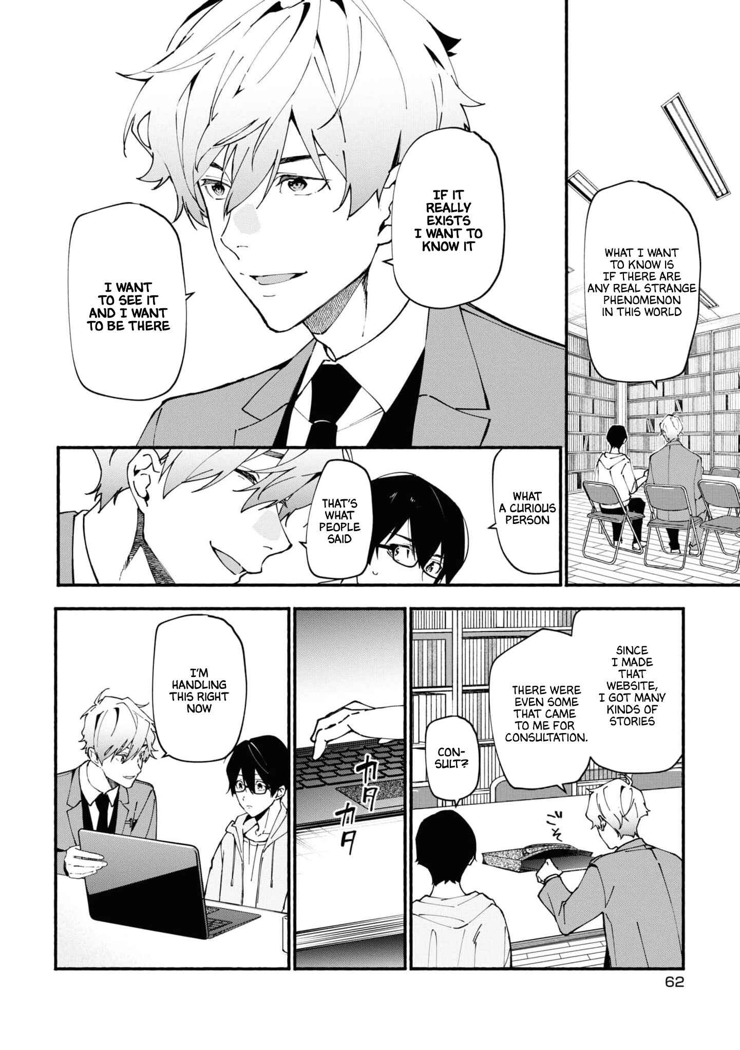 Page 62 Chapter 1.1 Junkyouju: Takatsuki Akira no Suisatsu