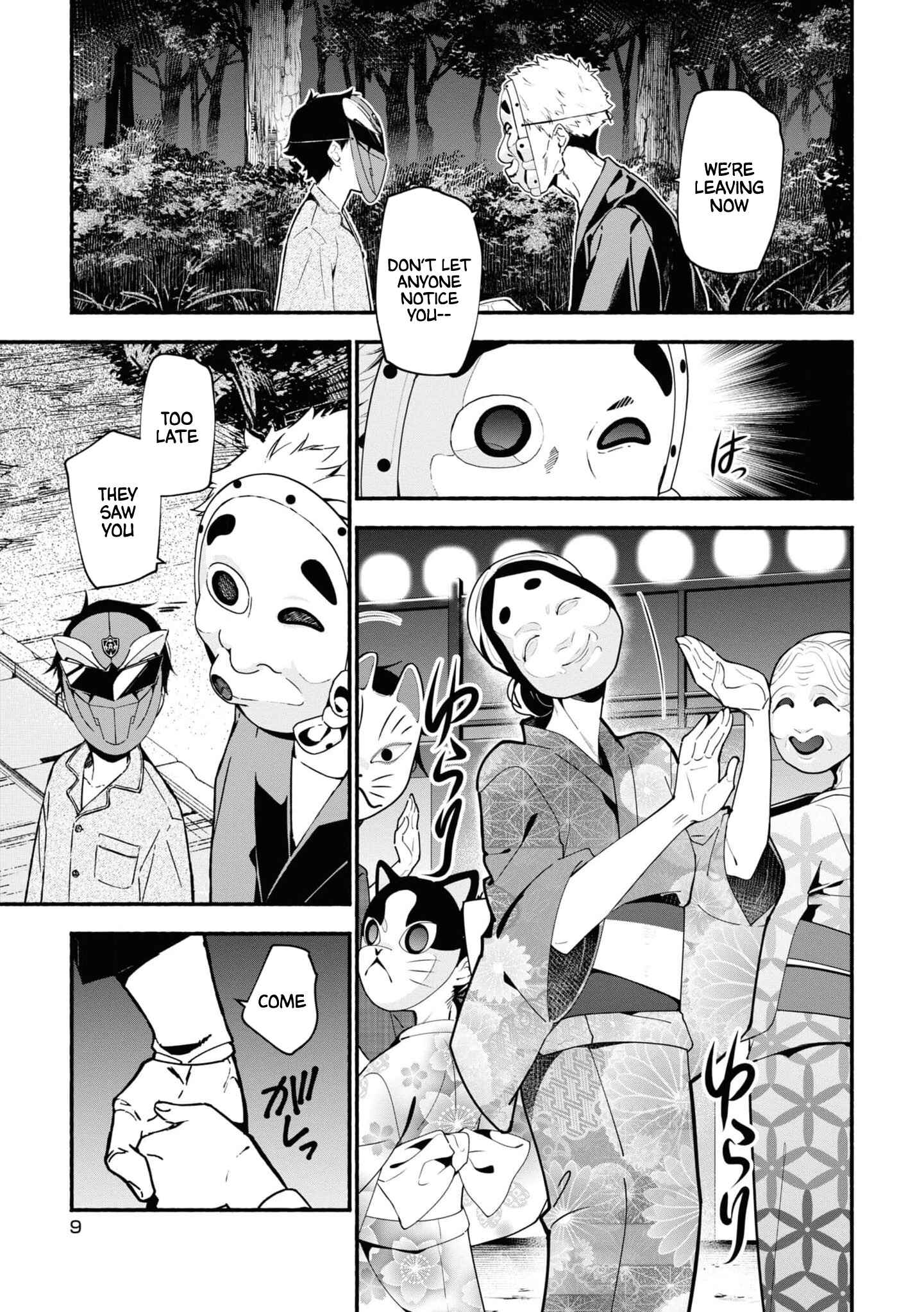 Page 9 Chapter 1.1 Junkyouju: Takatsuki Akira no Suisatsu