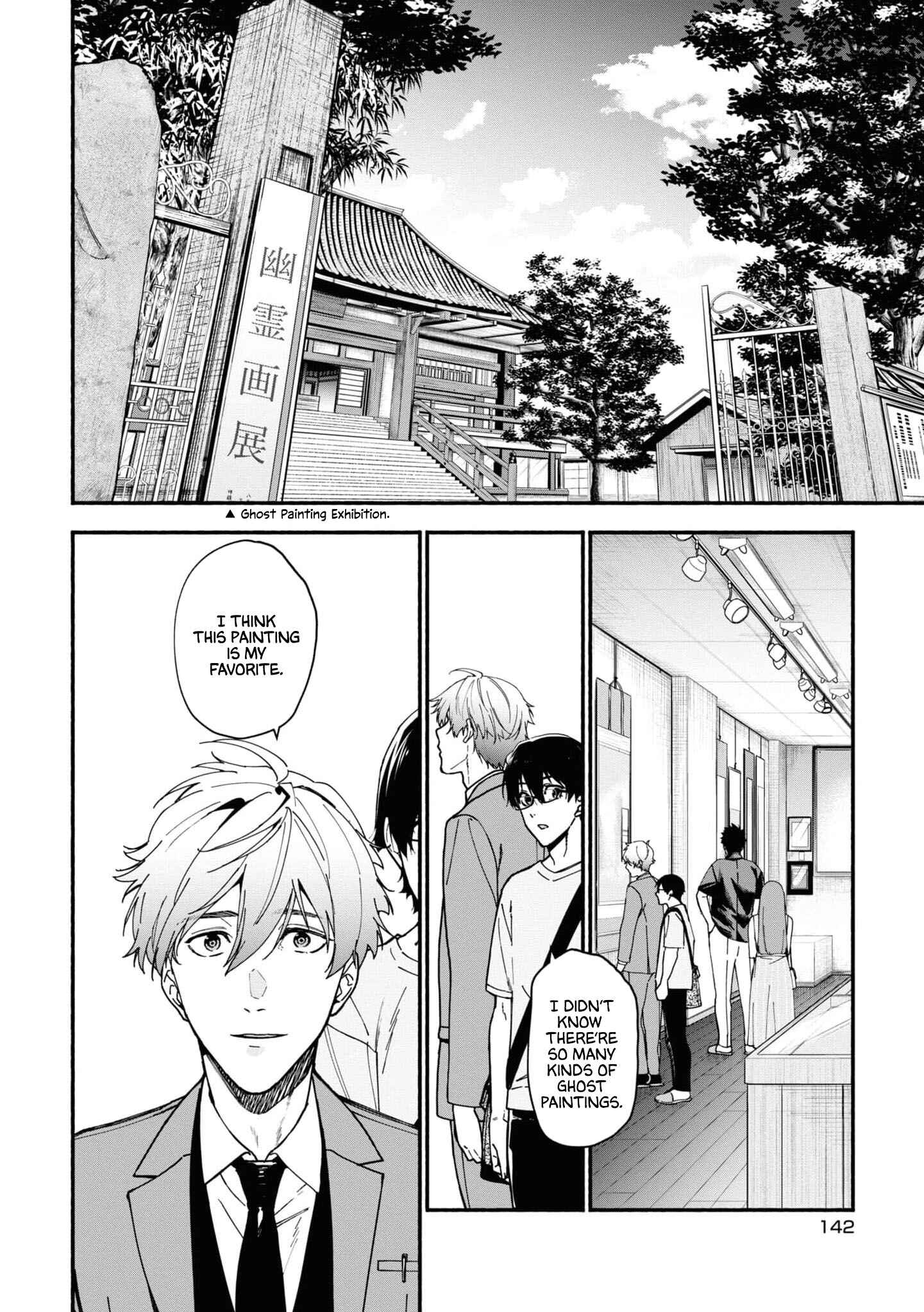 Page 15 Chapter 2.1 Junkyouju: Takatsuki Akira no Suisatsu