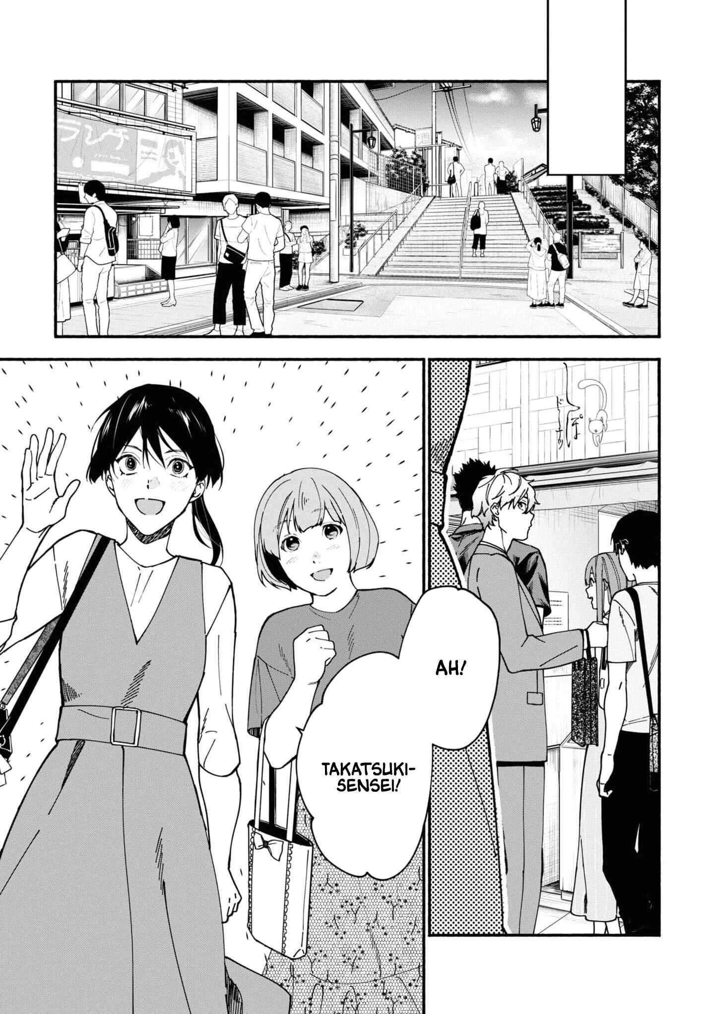 Page 18 Chapter 2.1 Junkyouju: Takatsuki Akira no Suisatsu