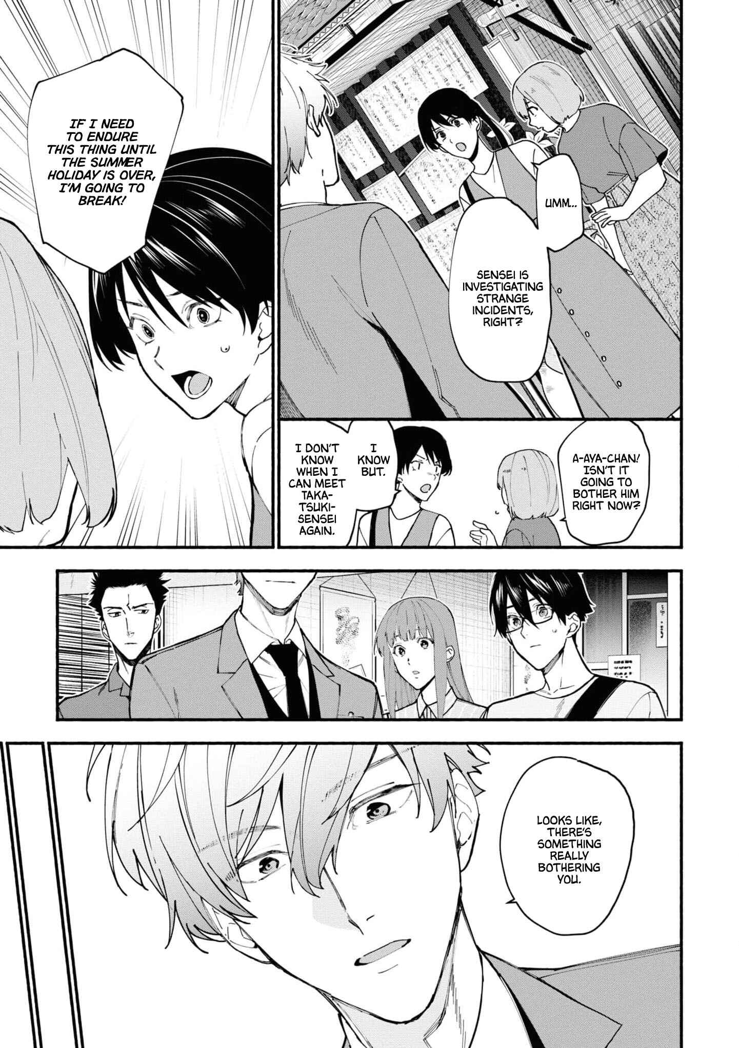 Page 20 Chapter 2.1 Junkyouju: Takatsuki Akira no Suisatsu