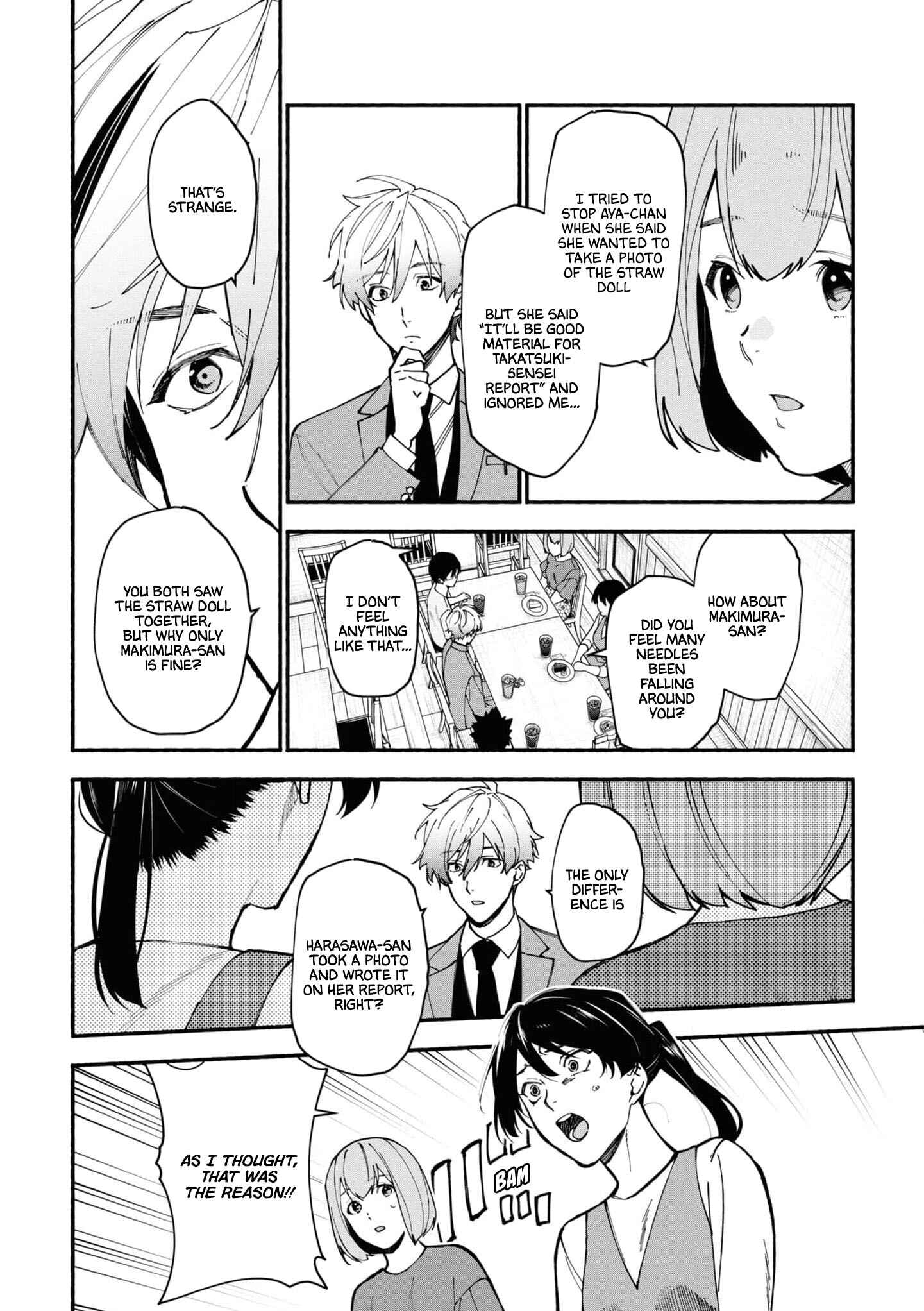 Page 25 Chapter 2.1 Junkyouju: Takatsuki Akira no Suisatsu