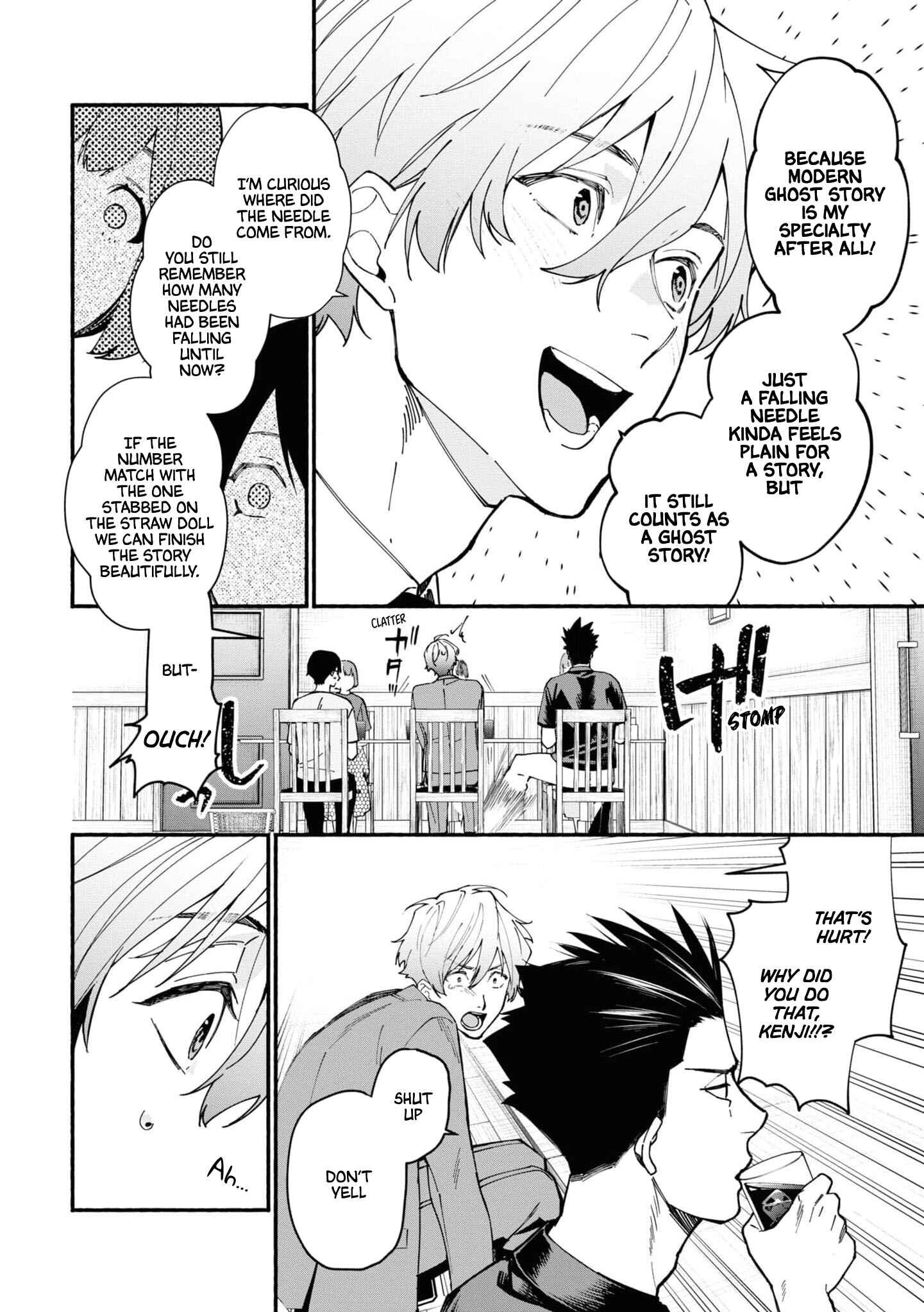 Page 27 Chapter 2.1 Junkyouju: Takatsuki Akira no Suisatsu
