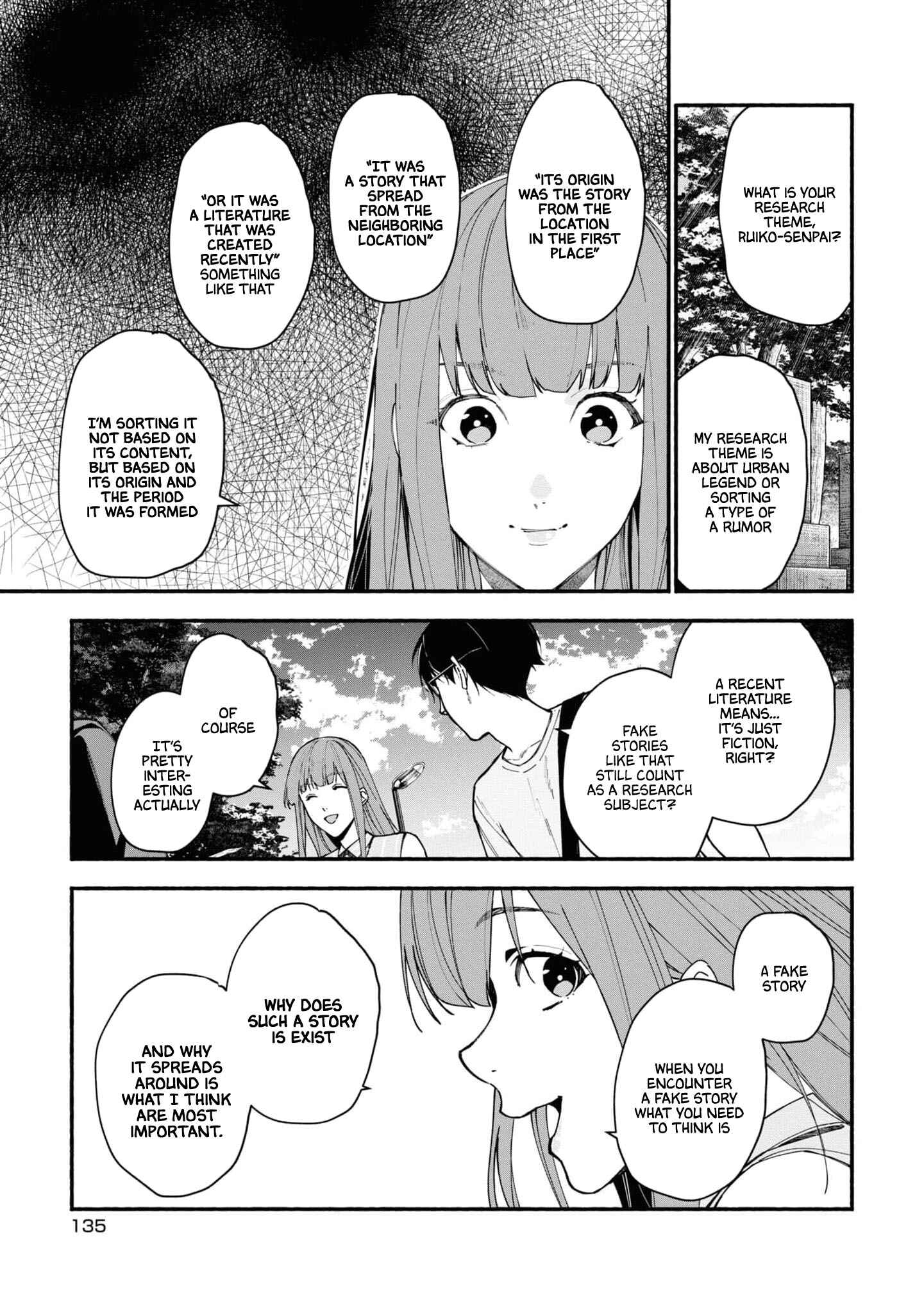 Page 8 Chapter 2.1 Junkyouju: Takatsuki Akira no Suisatsu