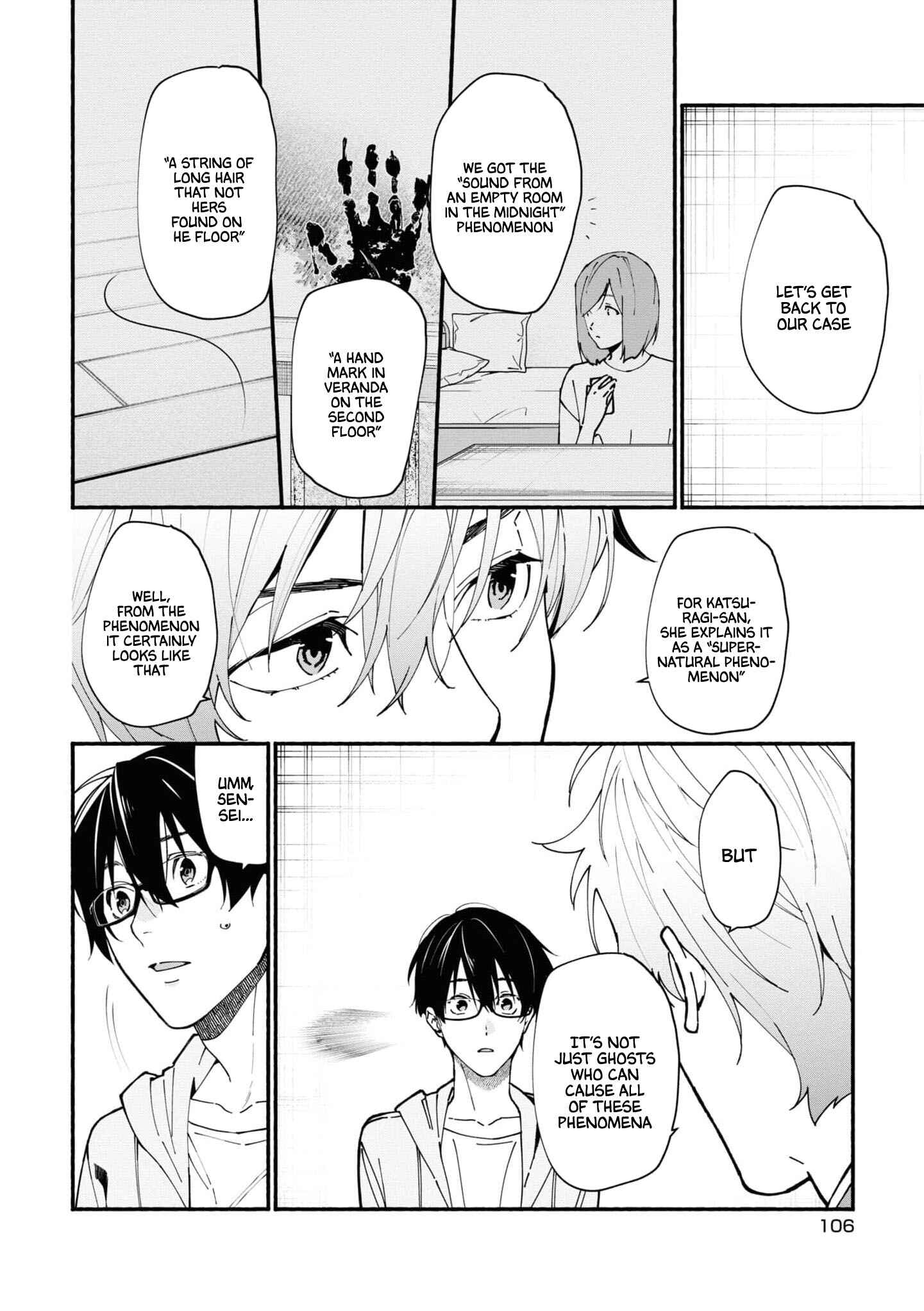 Page 11 Chapter 1.3 Junkyouju: Takatsuki Akira no Suisatsu