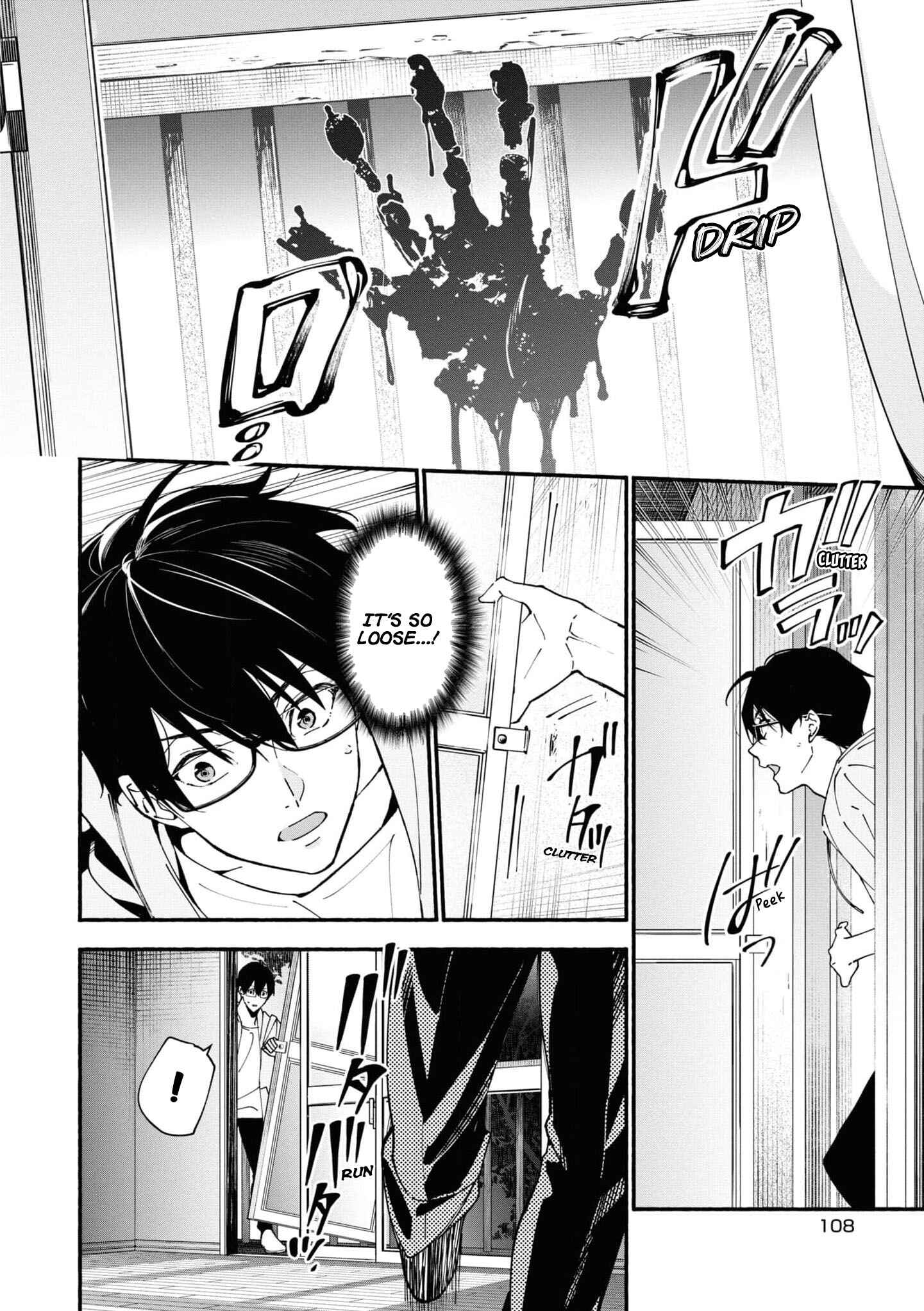 Page 13 Chapter 1.3 Junkyouju: Takatsuki Akira no Suisatsu