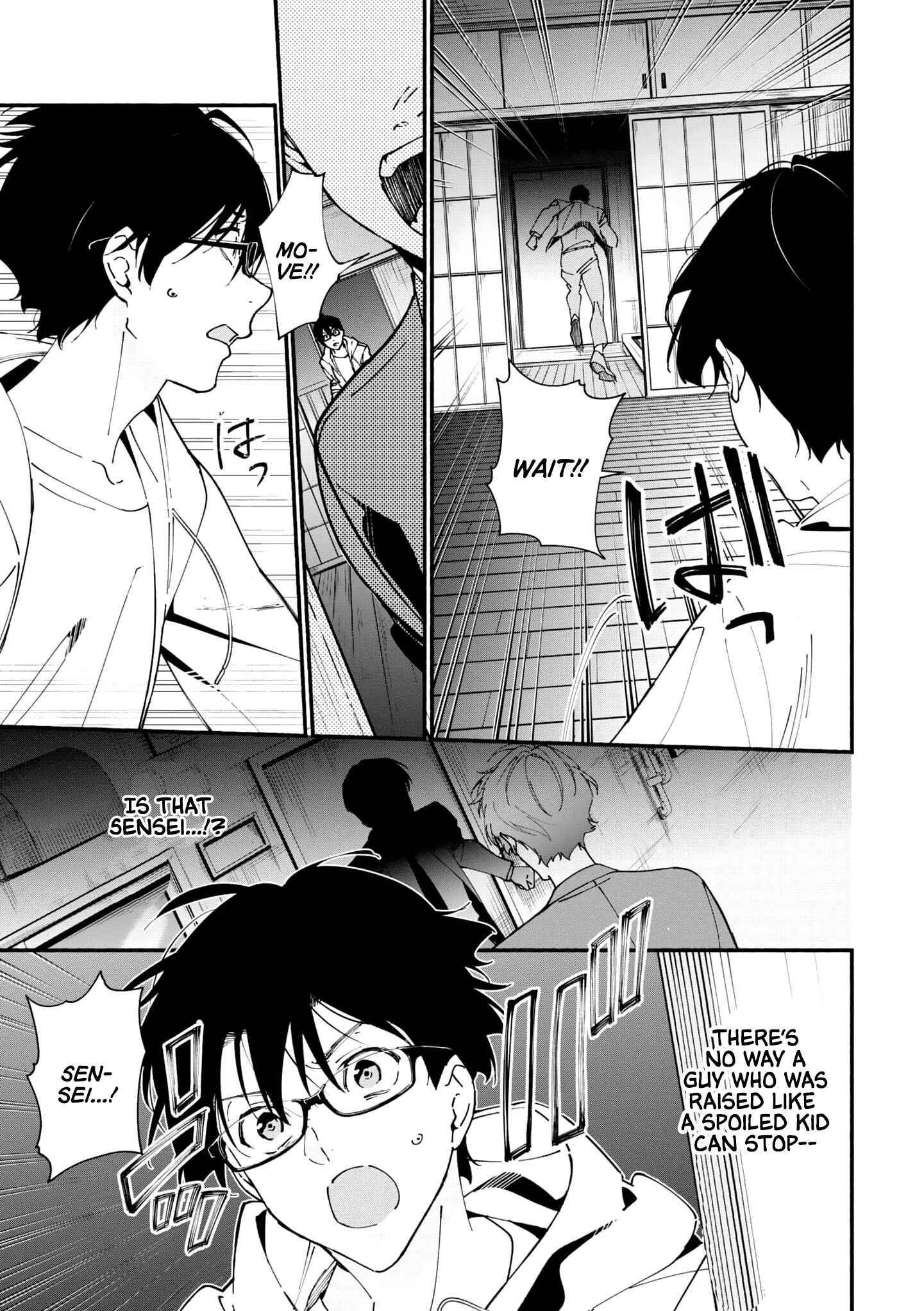 Page 14 Chapter 1.3 Junkyouju: Takatsuki Akira no Suisatsu