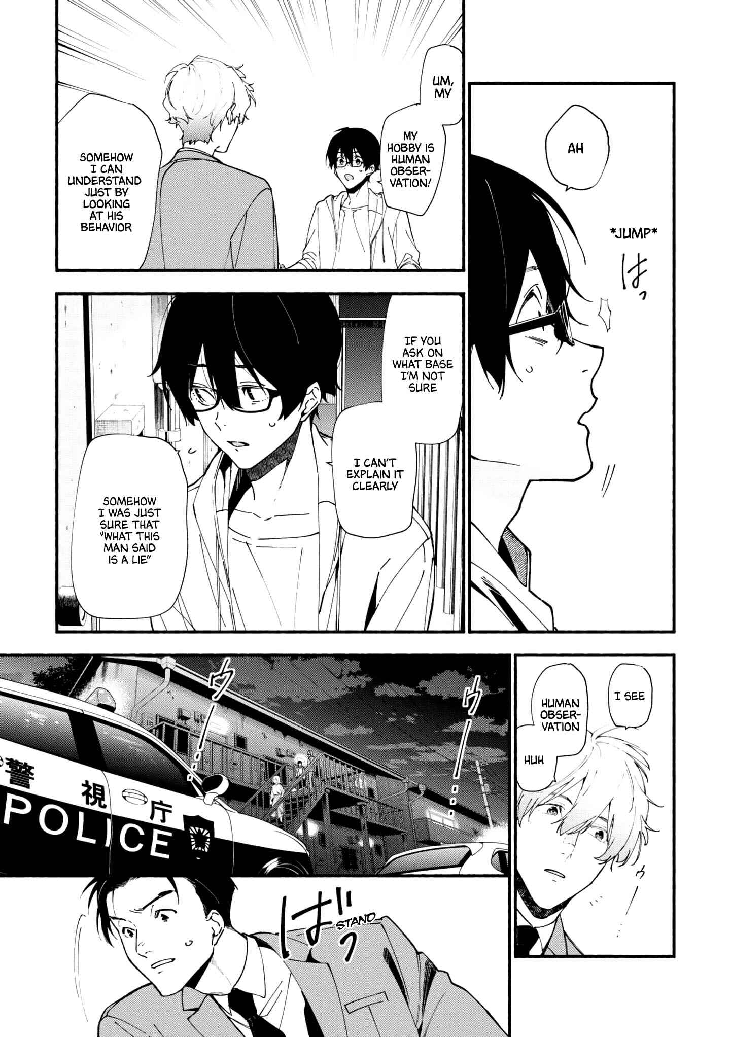 Page 22 Chapter 1.3 Junkyouju: Takatsuki Akira no Suisatsu