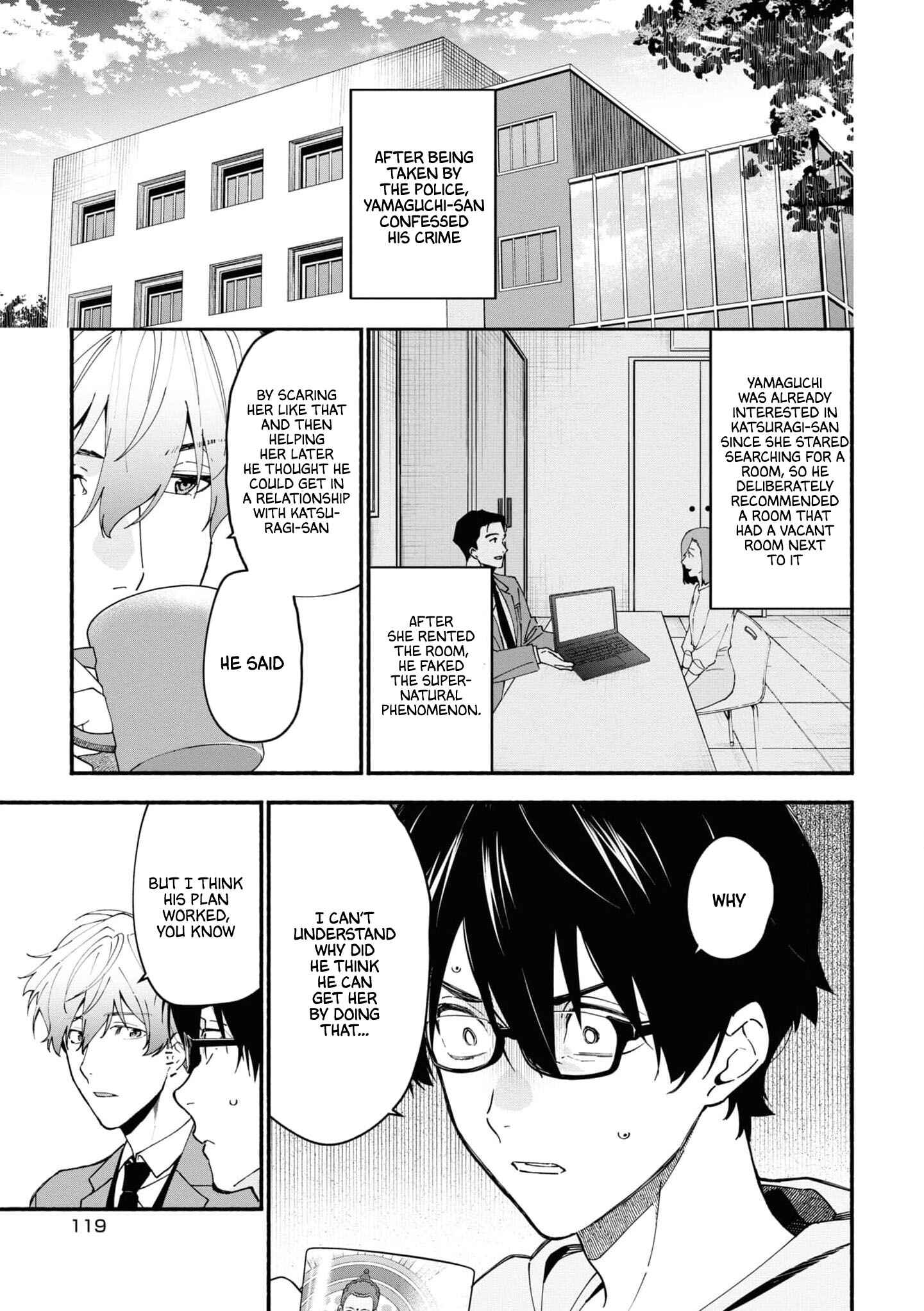 Page 24 Chapter 1.3 Junkyouju: Takatsuki Akira no Suisatsu
