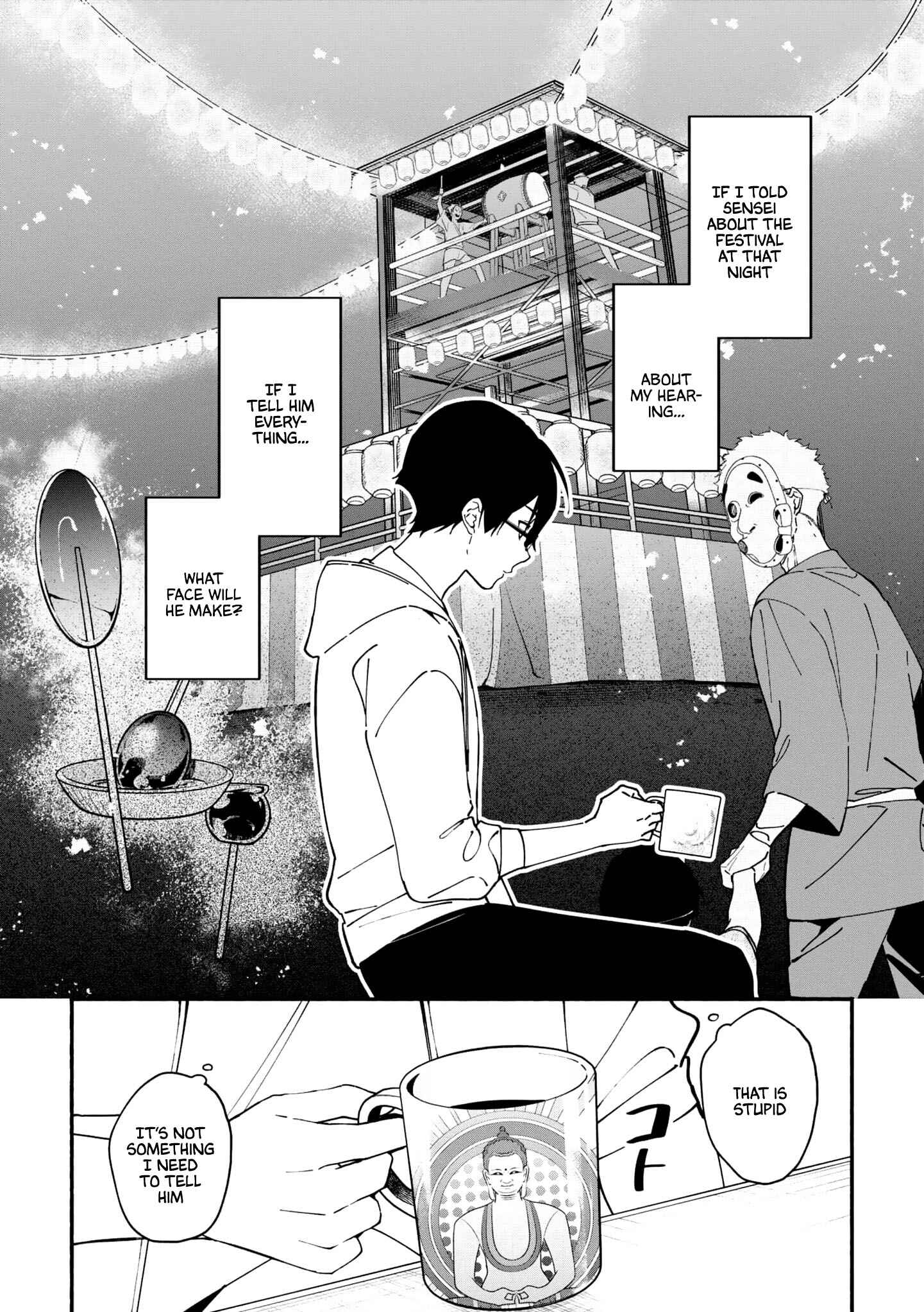 Page 30 Chapter 1.3 Junkyouju: Takatsuki Akira no Suisatsu