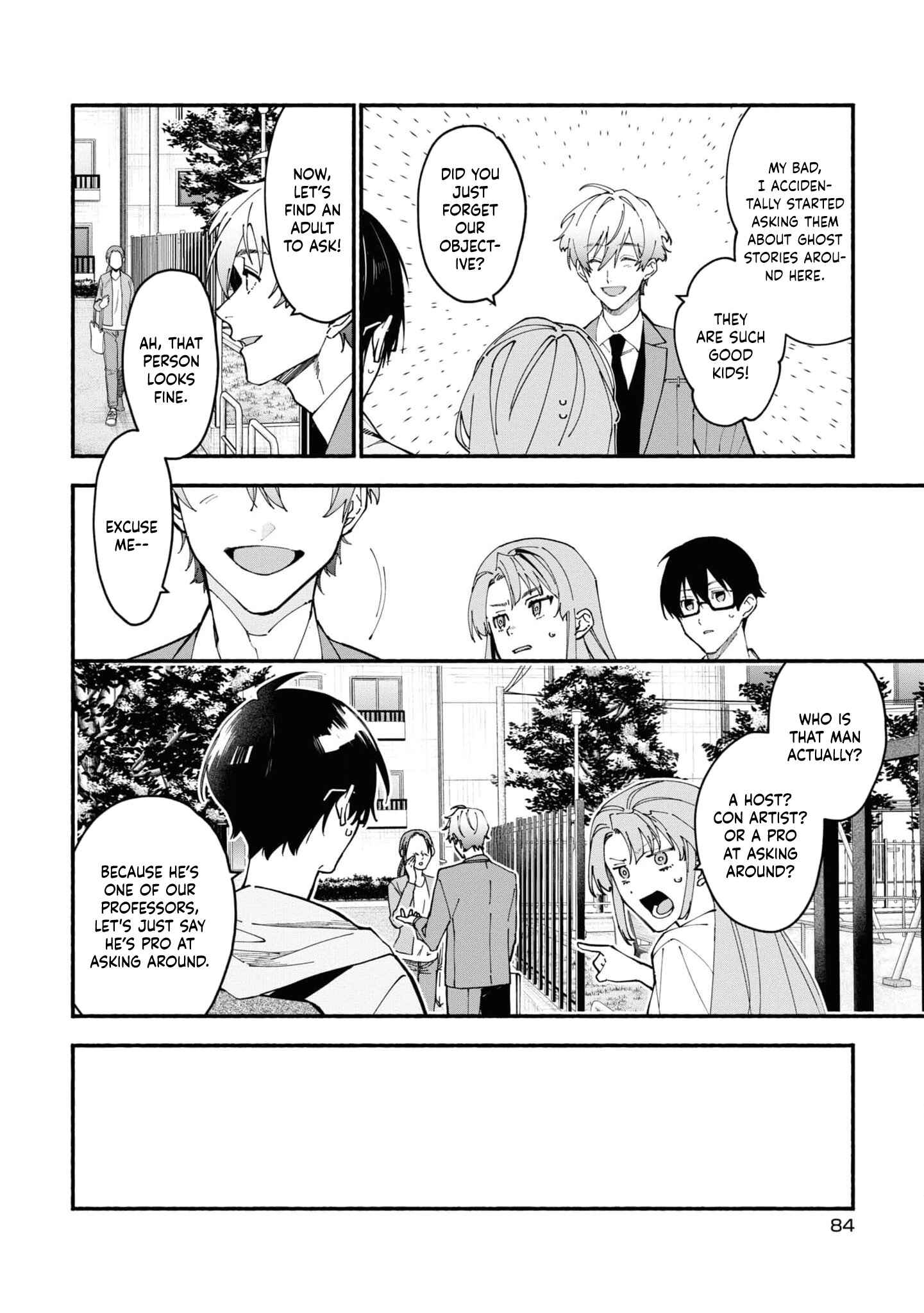 Page 17 Chapter 3.1 Junkyouju: Takatsuki Akira no Suisatsu